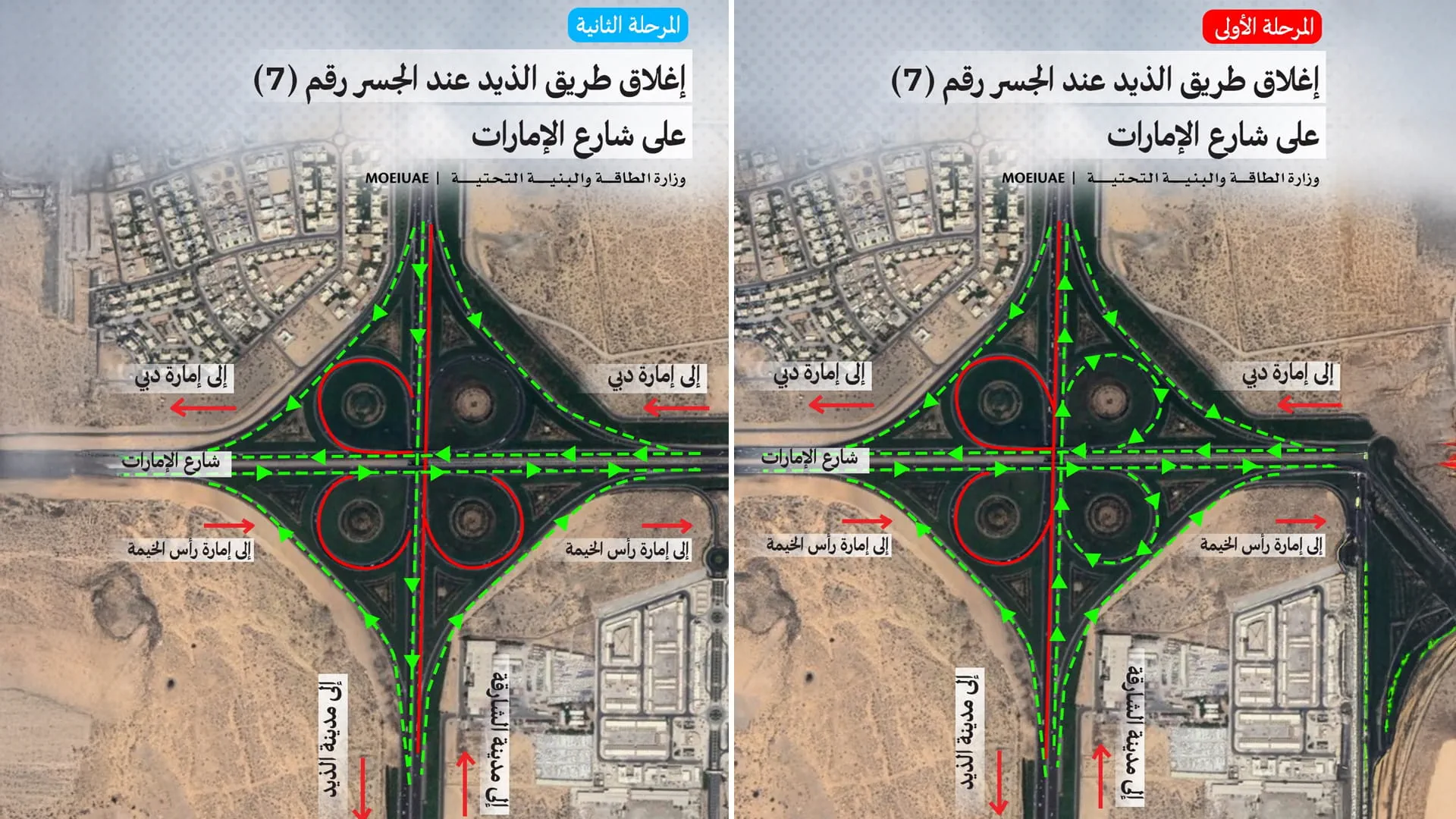 Image for the title: Two-phase closure at Bridge No. 7 for development works