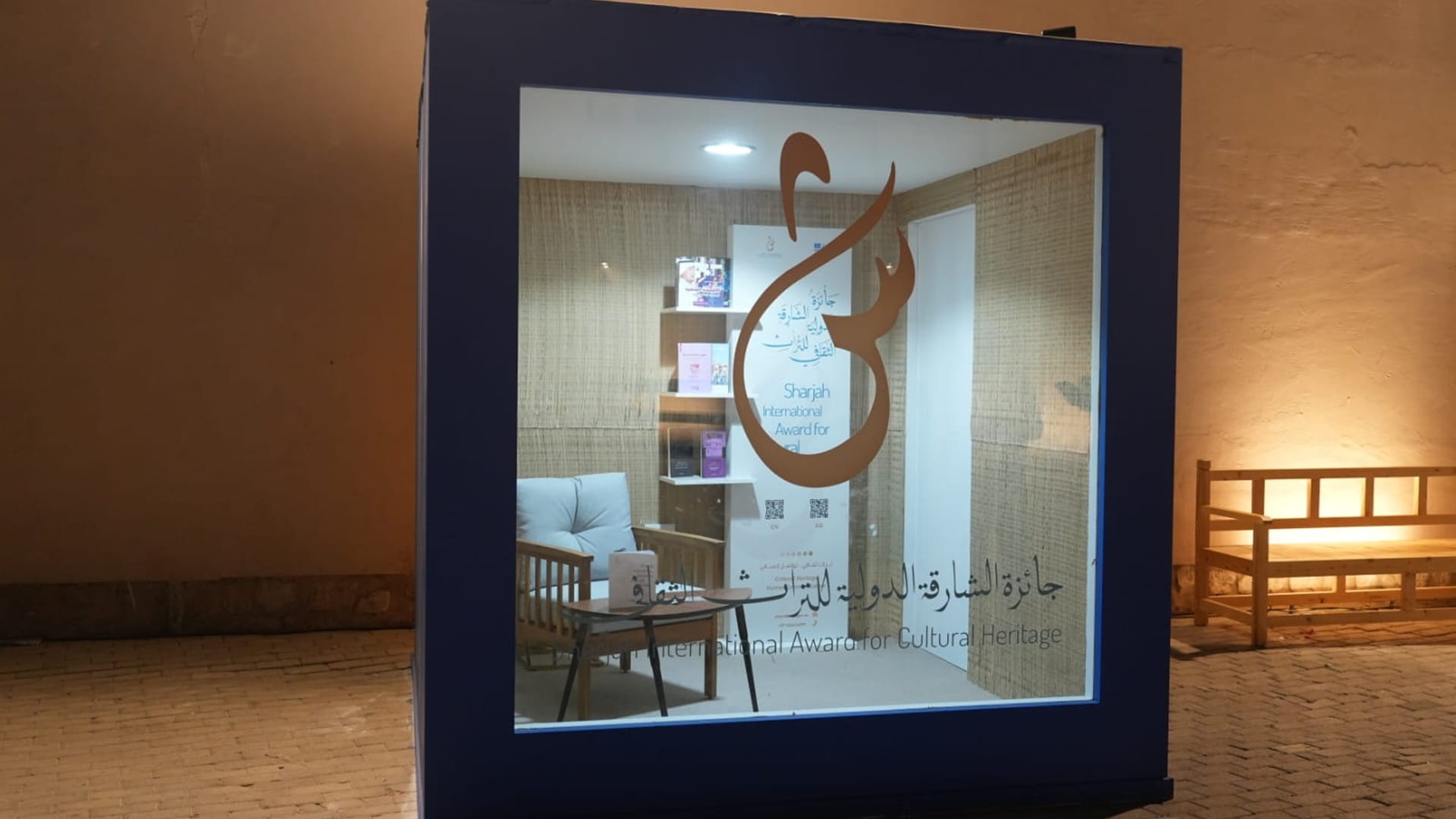 جائزة الشارقة للتراث ترسّخ حضورها في صون الموروث ضمن "الأيام"
