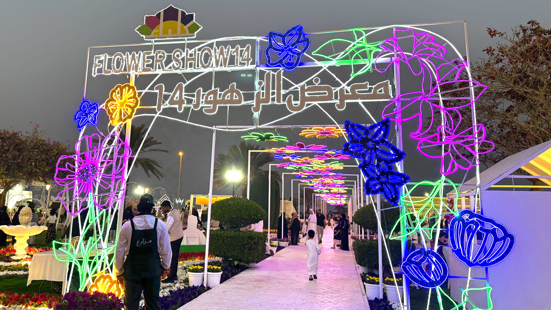 Kalba Flower Exhibition blooms at Beach Park