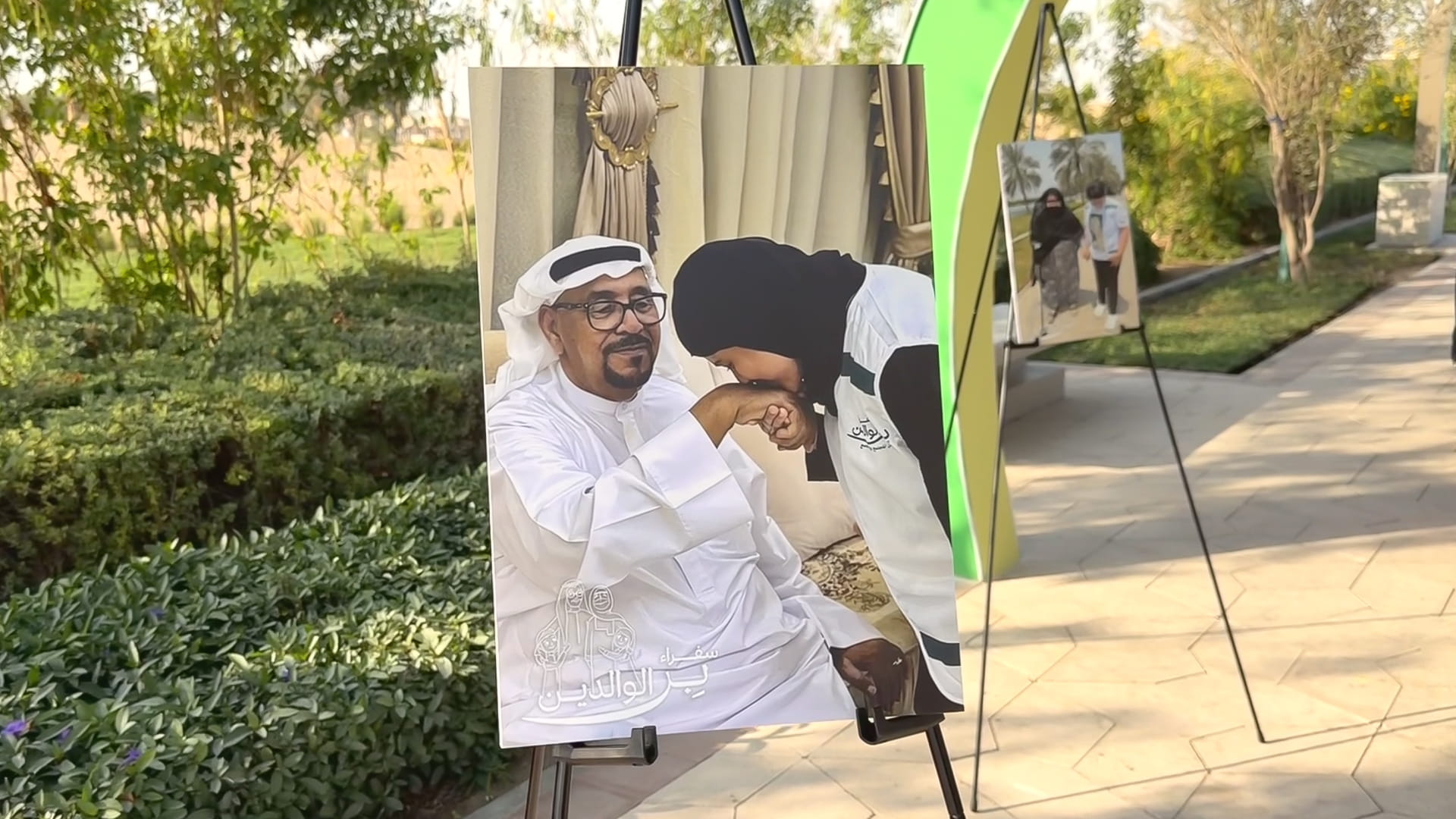 SSSD honours 185 parental care ambassadors