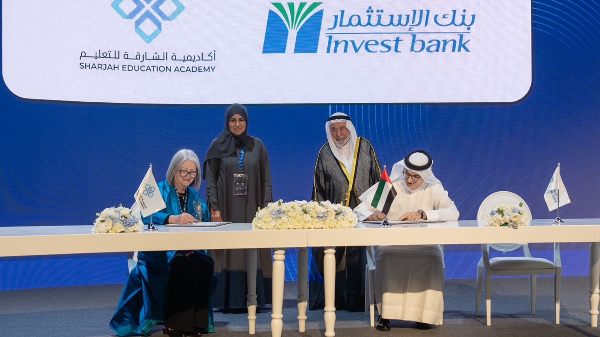 Invest bank offers 120+ scholarships for early education 