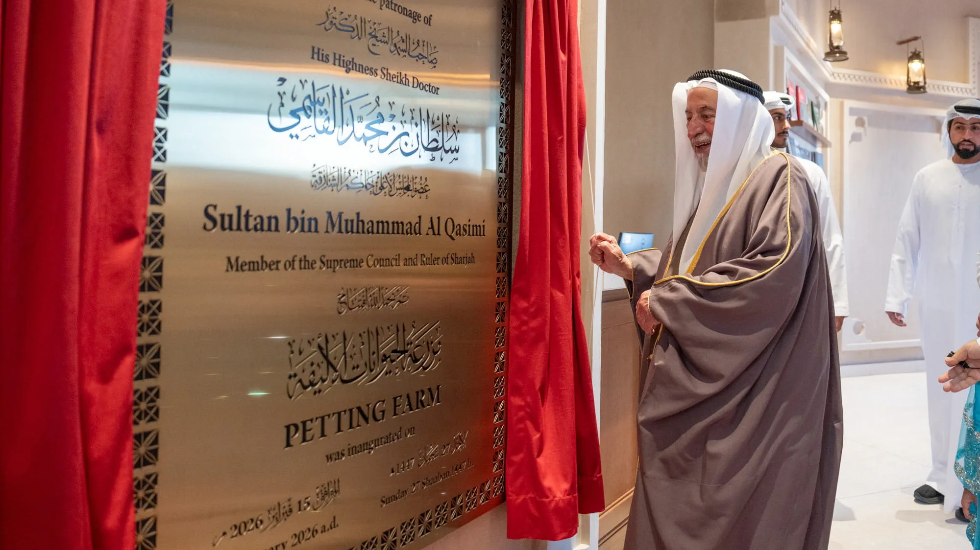 Sharjah Ruler opens Petting Farm in Fili Area 