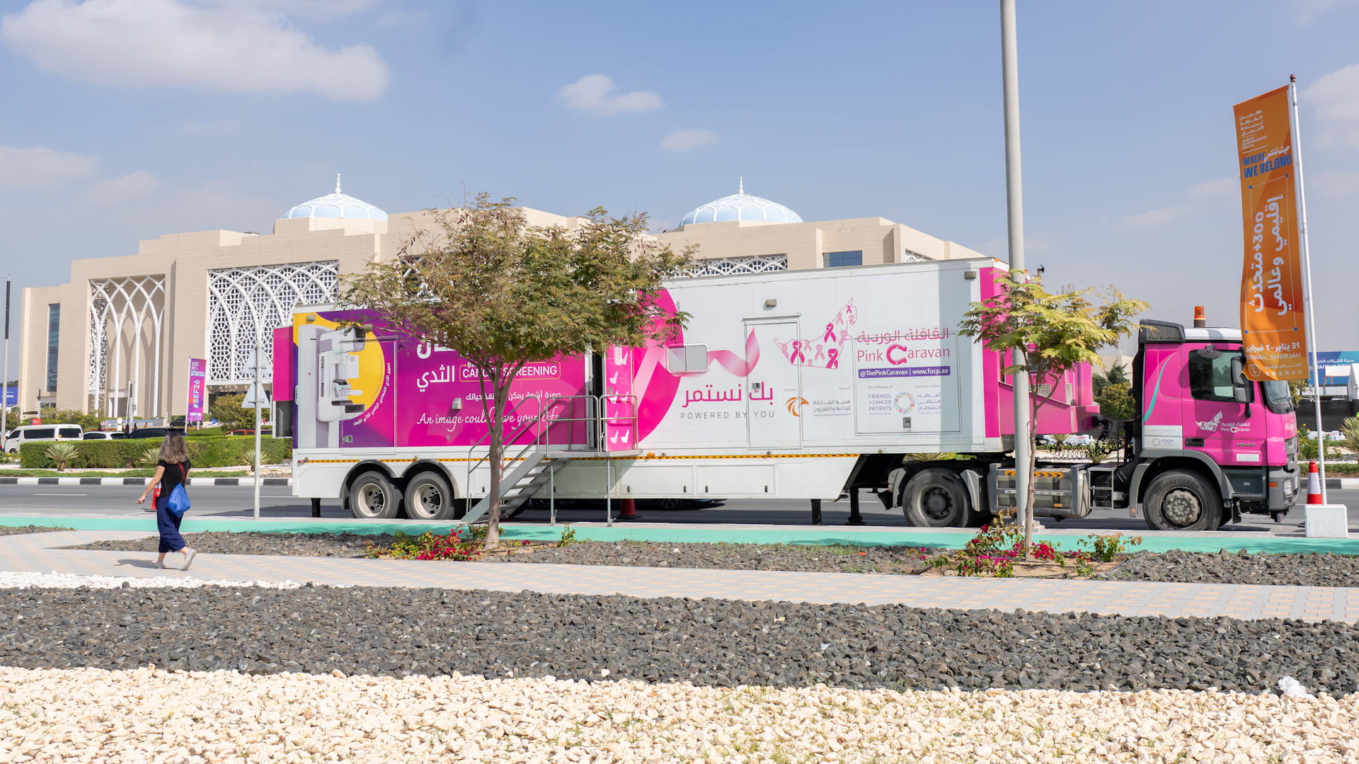  "أصدقاء السرطان" تعزز الكشف المبكر لمرض الخبيث في الأسبوع الخليجي