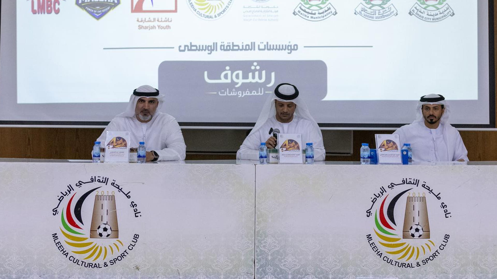 Mleiha Club announces details of 4th Ramadan Forum 2026 