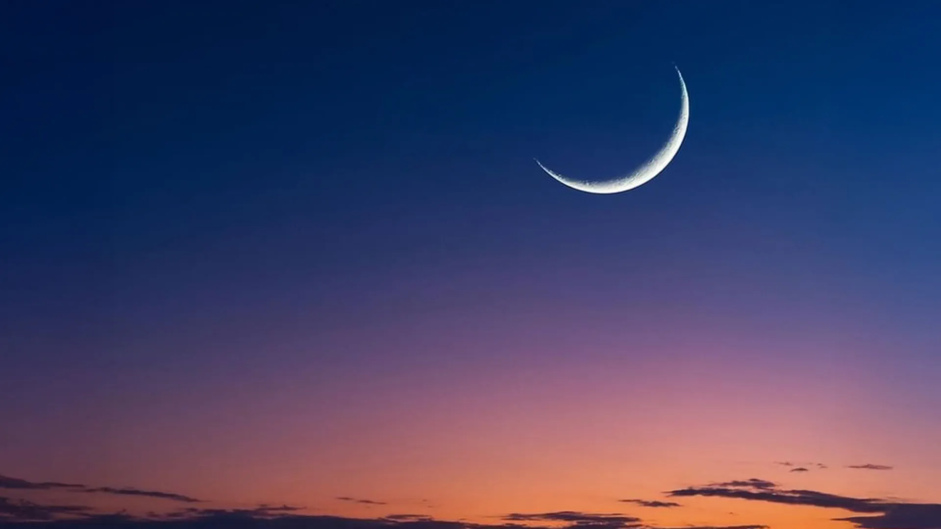 Image for the title: UAE announces Wednesday as first day of Holy Month of Ramadan 