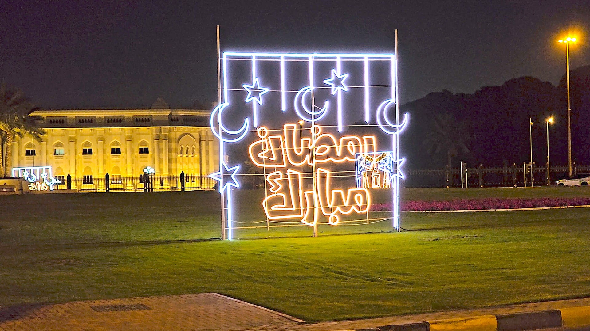 Sharjah streets and squares light up for the Holy Month 