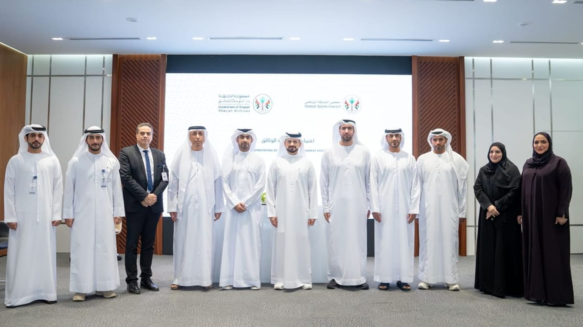 دار الوثائق تعتمد نظام إدارة الوثائق لمجلس الشارقة الرياضي