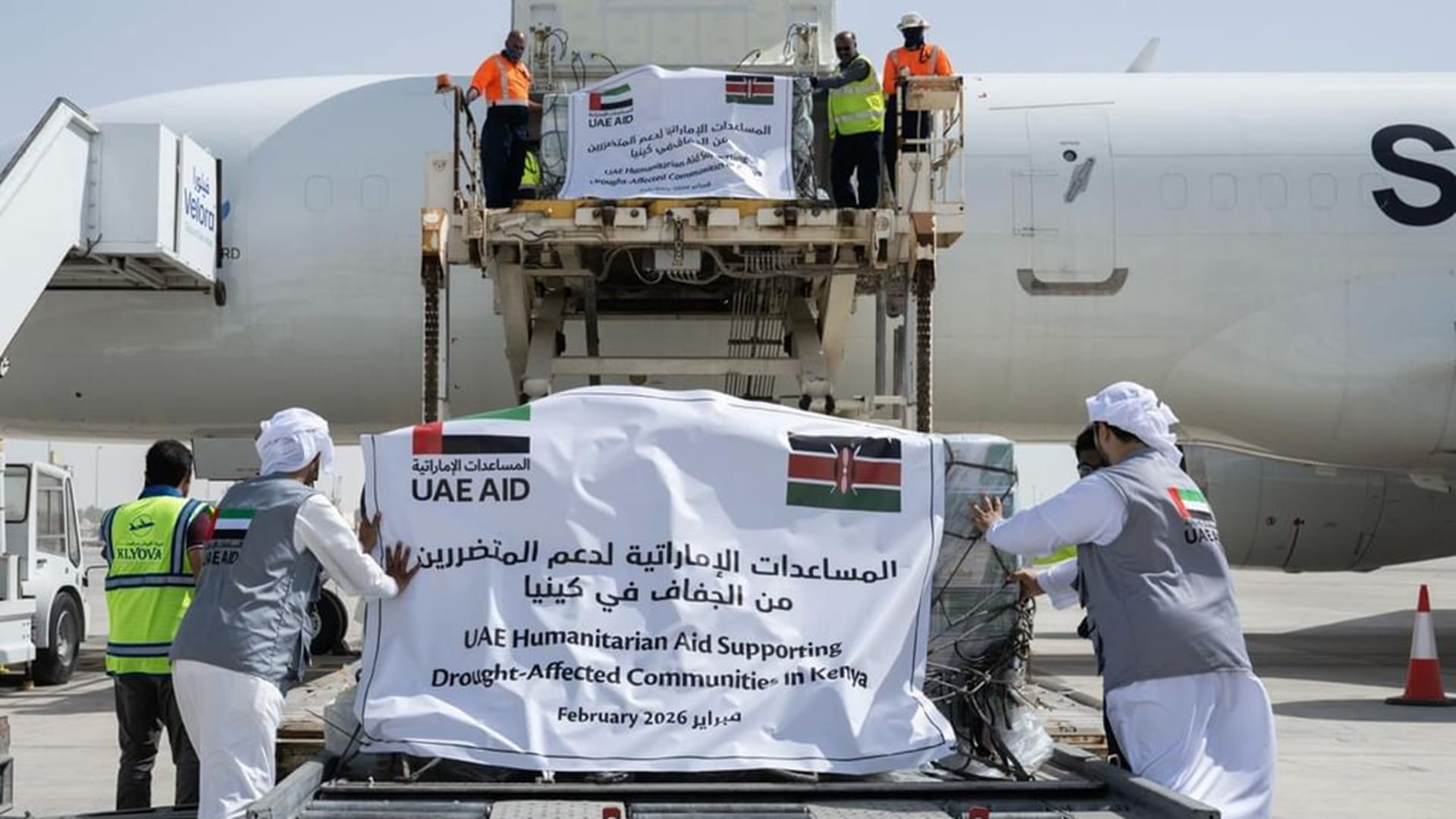 UAE sends 30 tons of food aid to support Kenya 