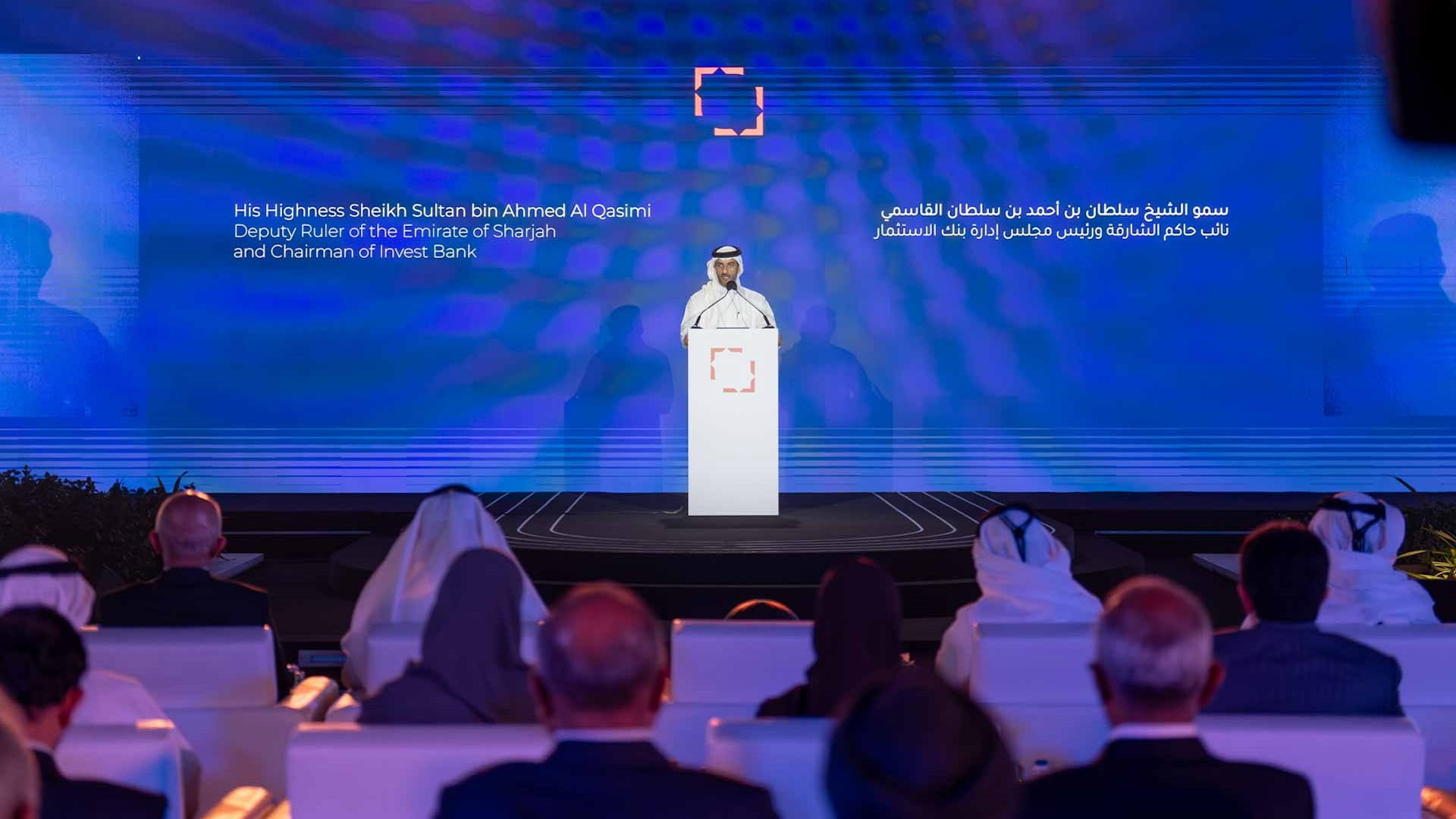 Image for the title: Sultan bin Ahmed launches Invest Bank’s new identity 