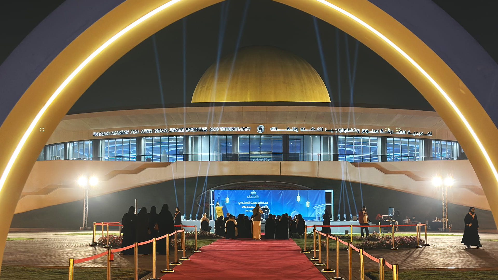 UOS alumni launch Ramadan village featuring 47 ventures 