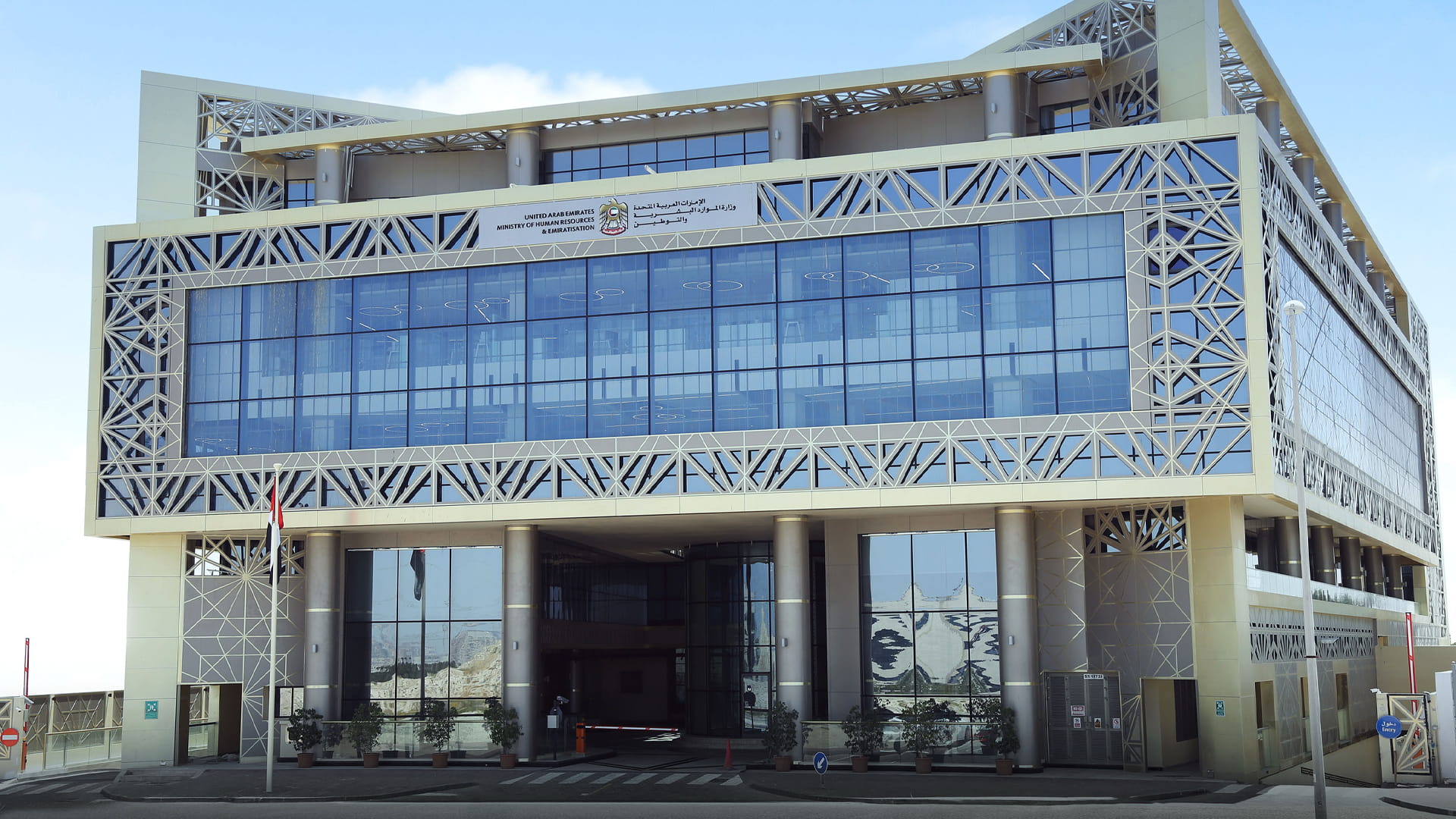 إغلاق 12 مكتباً يمارس نشاط العمالة المساعدة من دون تراخيص