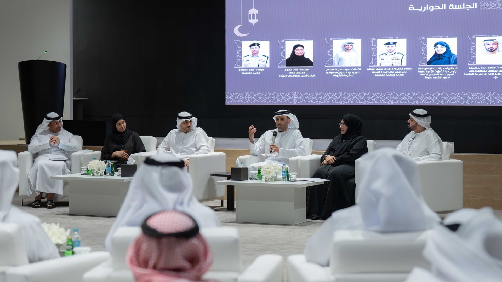 صورة بعنوان: <span class="scChromeData">{"commands":[{"click":"chrome:common:edititem({command:\"webedit:open\"})","header":"Edit the related item","icon":"/temp/iconcache/office/16x16/cubes.png","disabledIcon":"/temp/cubes_disabled16x16.png","isDivider":false,"tooltip":"Edit the related item in the Content Editor.","type":"common"},{"click":"chrome:rendering:personalize({command:\"webedit:personalize\"})","header":"Personalize","icon":"/temp/iconcache/office/16x16/users_family.png","disabledIcon":"/temp/users_family_disabled16x16.png","isDivider":false,"tooltip":"Create or edit personalization for this component.","type":"sticky"},{"click":"chrome:rendering:editvariations({command:\"webedit:editvariations\"})","header":"Edit variations","icon":"/temp/iconcache/office/16x16/windows.png","disabledIcon":"/temp/windows_disabled16x16.png","isDivider":false,"tooltip":"Edit the variations.","type":"sticky"}],"contextItemUri":"sitecore://master/{55013836-1AF3-48DA-9F68-3CF74C8CBE4C}?lang=ar&ver=1","custom":{},"displayName":"Title","expandedDisplayName":"This is require field and Maximum 90 character is allow"}</span><span sc_parameters="prevent-line-break=true" class="scWebEditInput scEnabledChrome" id="fld_550138361AF348DA9F683CF74C8CBE4C_E873DAB3C3324E8EB106973D9F53F5B7_ar_1_fa37e848c0e1443babfb6bdc8ba81105_44795_edit" contenteditable="true" scdefaulttext="[No text in field]" scfieldtype="single-line text" sc-part-of="field">سلطان بن أحمد يشهد الدورة الـ 6 من مجالس التميز بشرطة الشارقة</span>_41EC1158AA32434B96458507A4A91F57