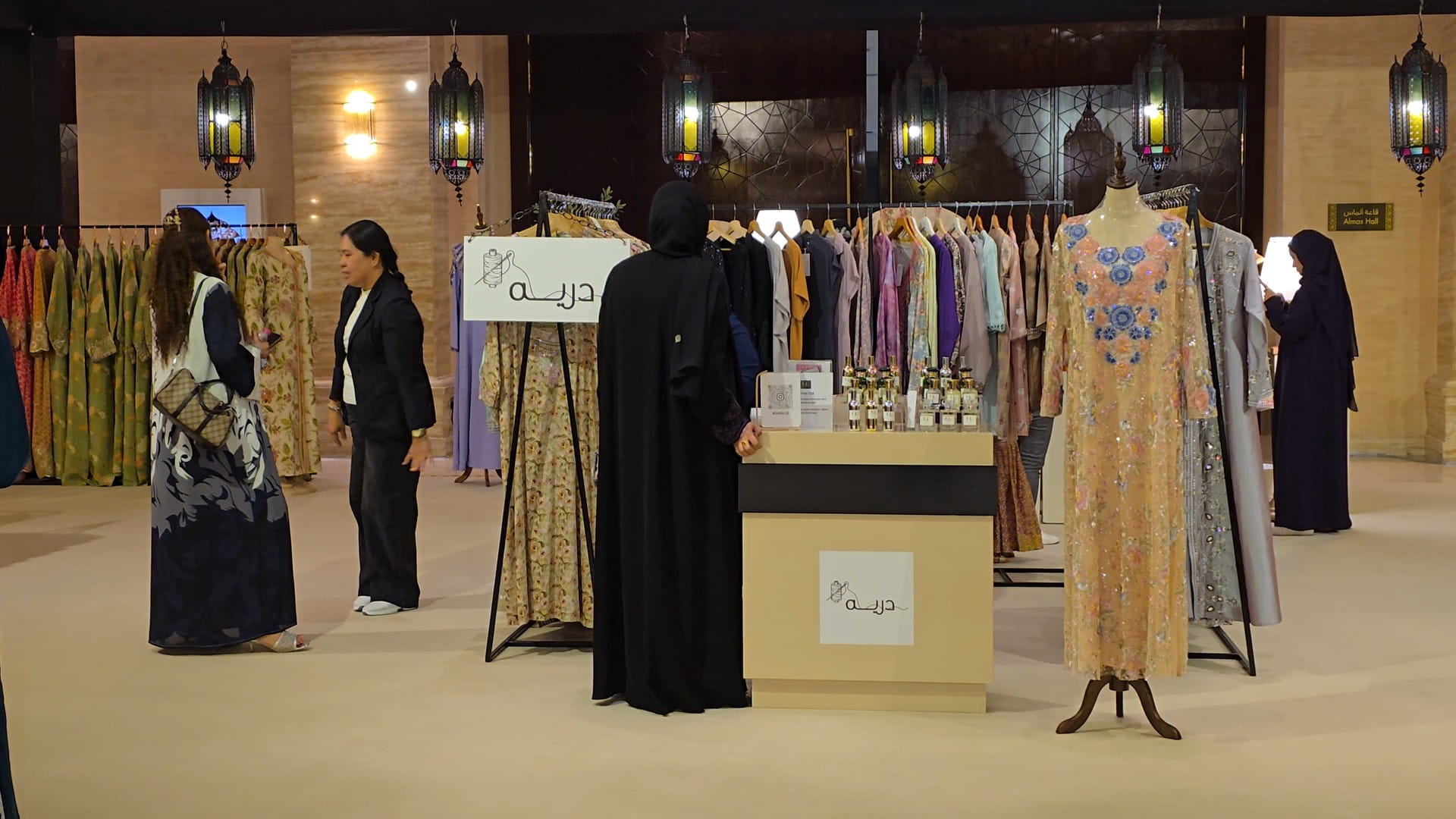 Twenty exhibitors in 4th "Azyan" at Al Jawaher Centre 
