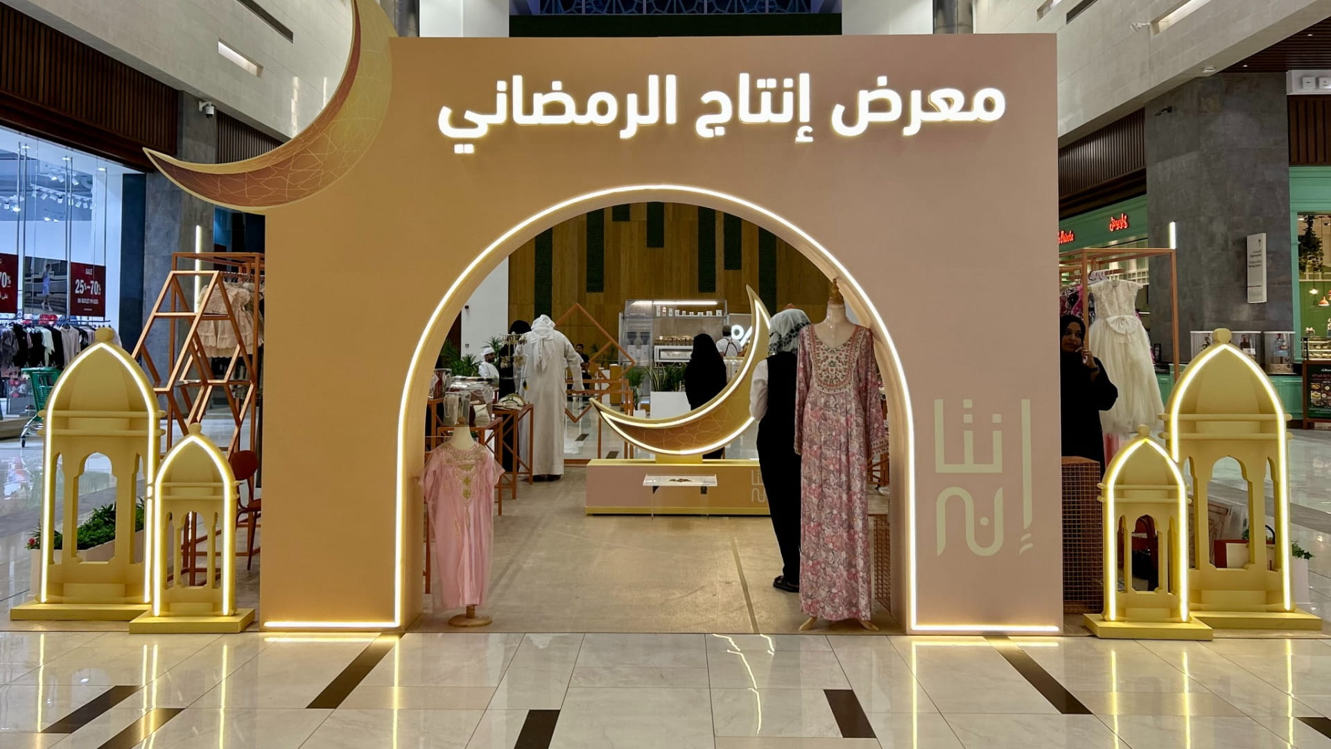 "Intaj" opens in Ramadan to support productive families