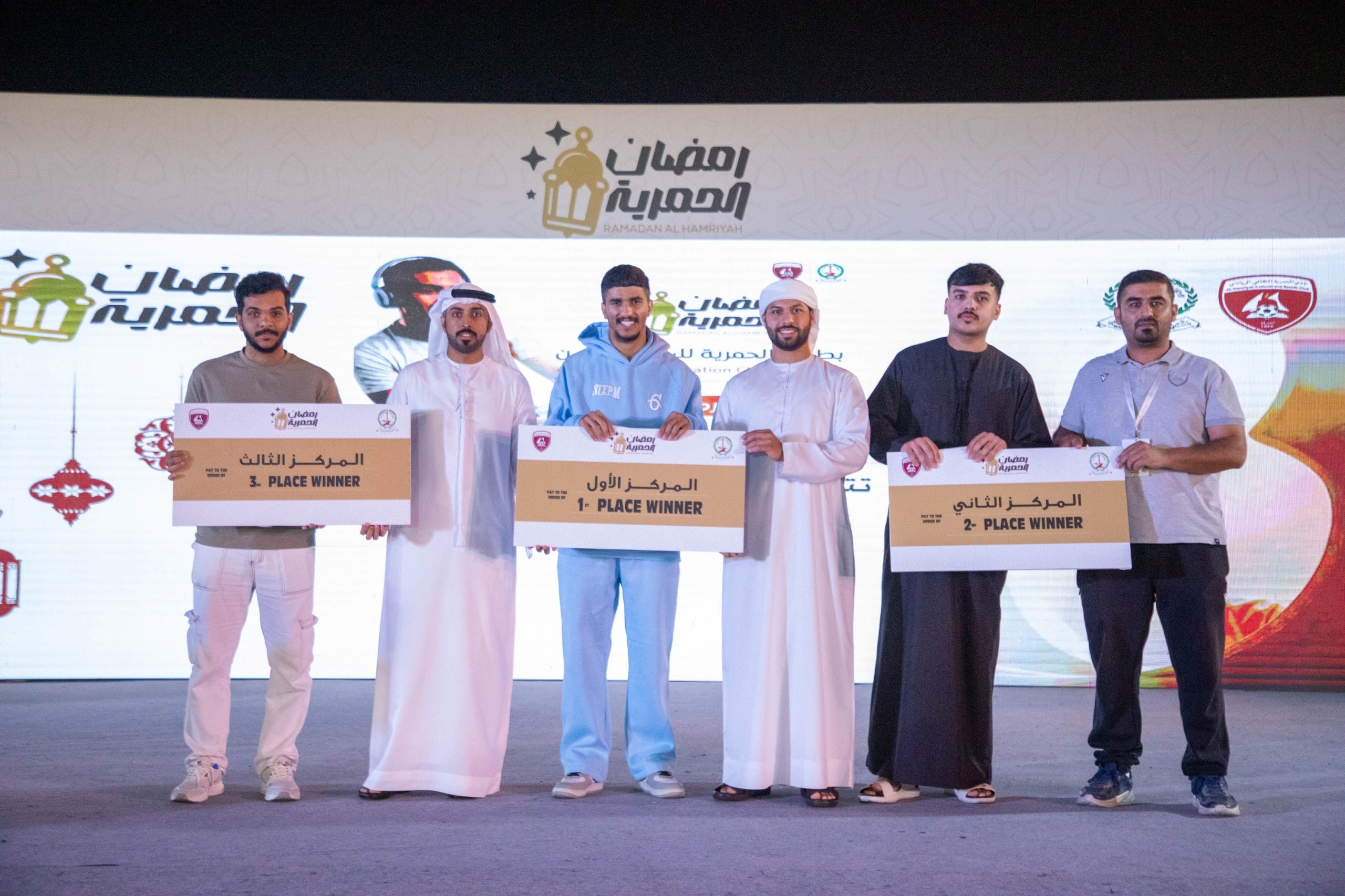 صورة بعنوان: بطولة الحمرية للبلايستيشن تختتم نسختها الـ 8  