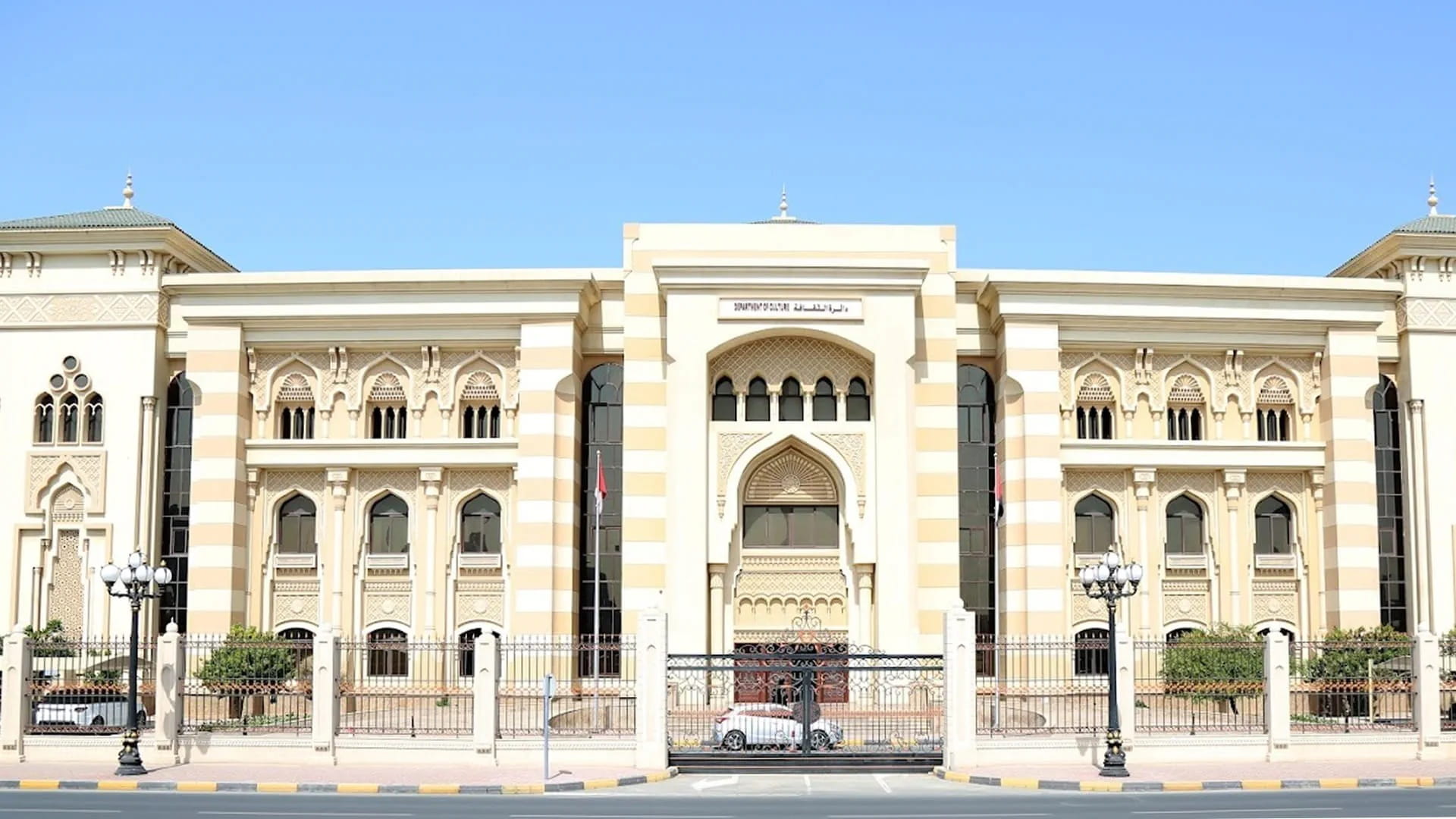 صورة بعنوان: إعلان الفائزين بجائزة الشارقة للتأليف المسرحي 2025-2026 