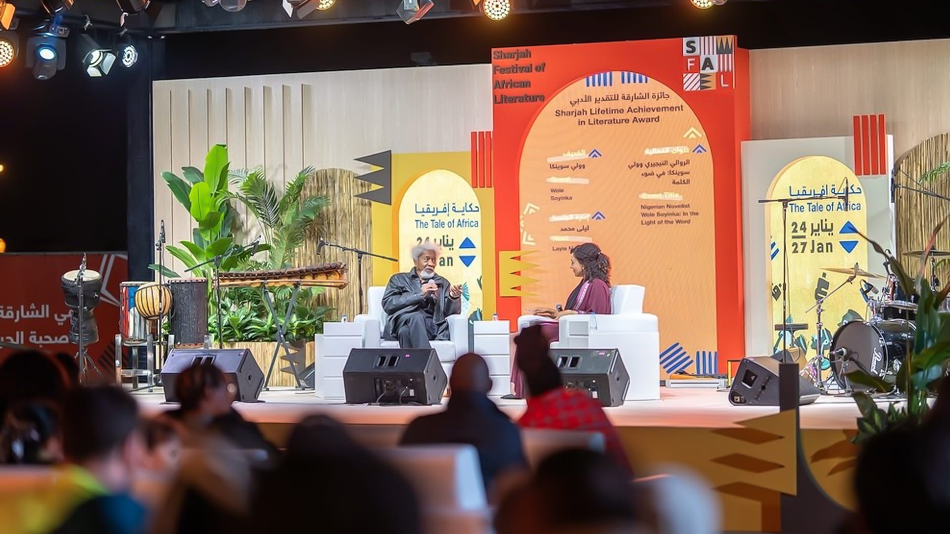 "الشارقة للأدب الإفريقي"يستضيف نخبة من الكتاب والأدباء في 14 يناير 
