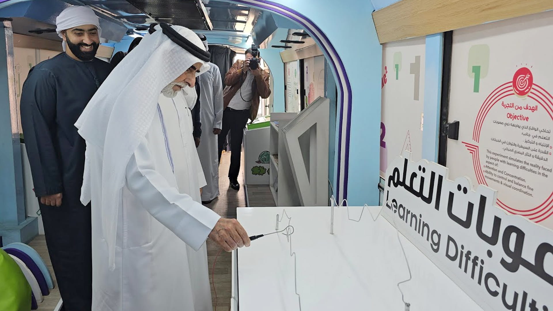 Image for the title: Parents’ Council raises awareness on learning difficulties 