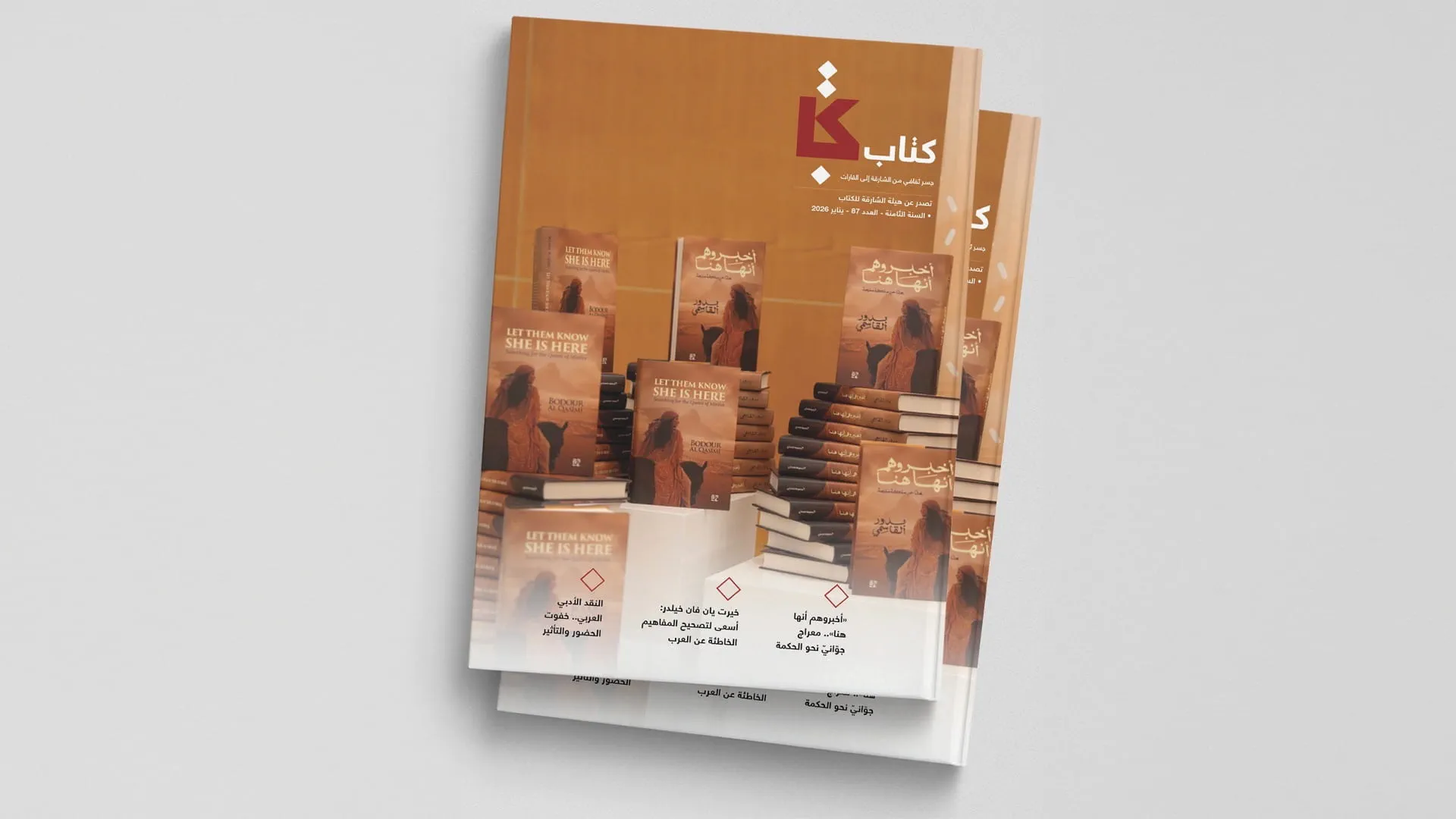 “Kitab” magazine highlights Bodour Al Qasimi’s book  
