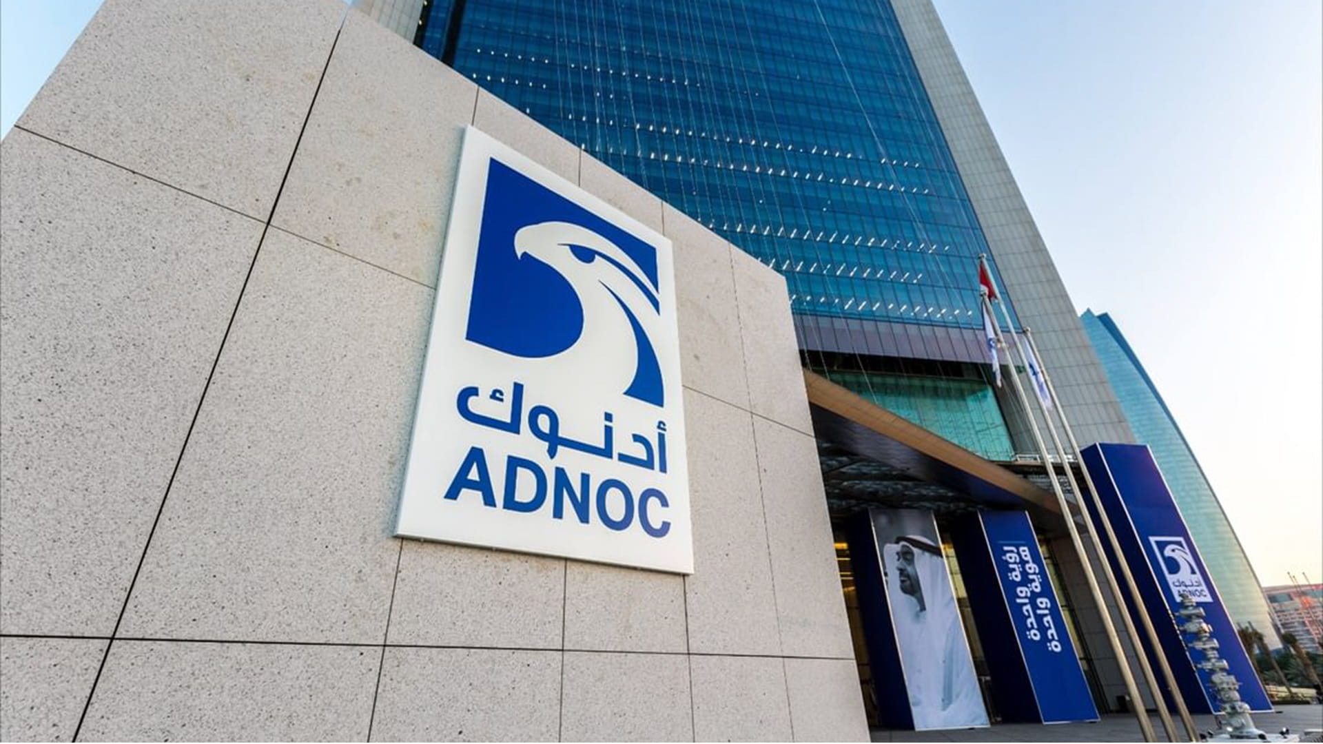 ADNOC announces Final Investment Decision for SARB Deep Gas Devt 