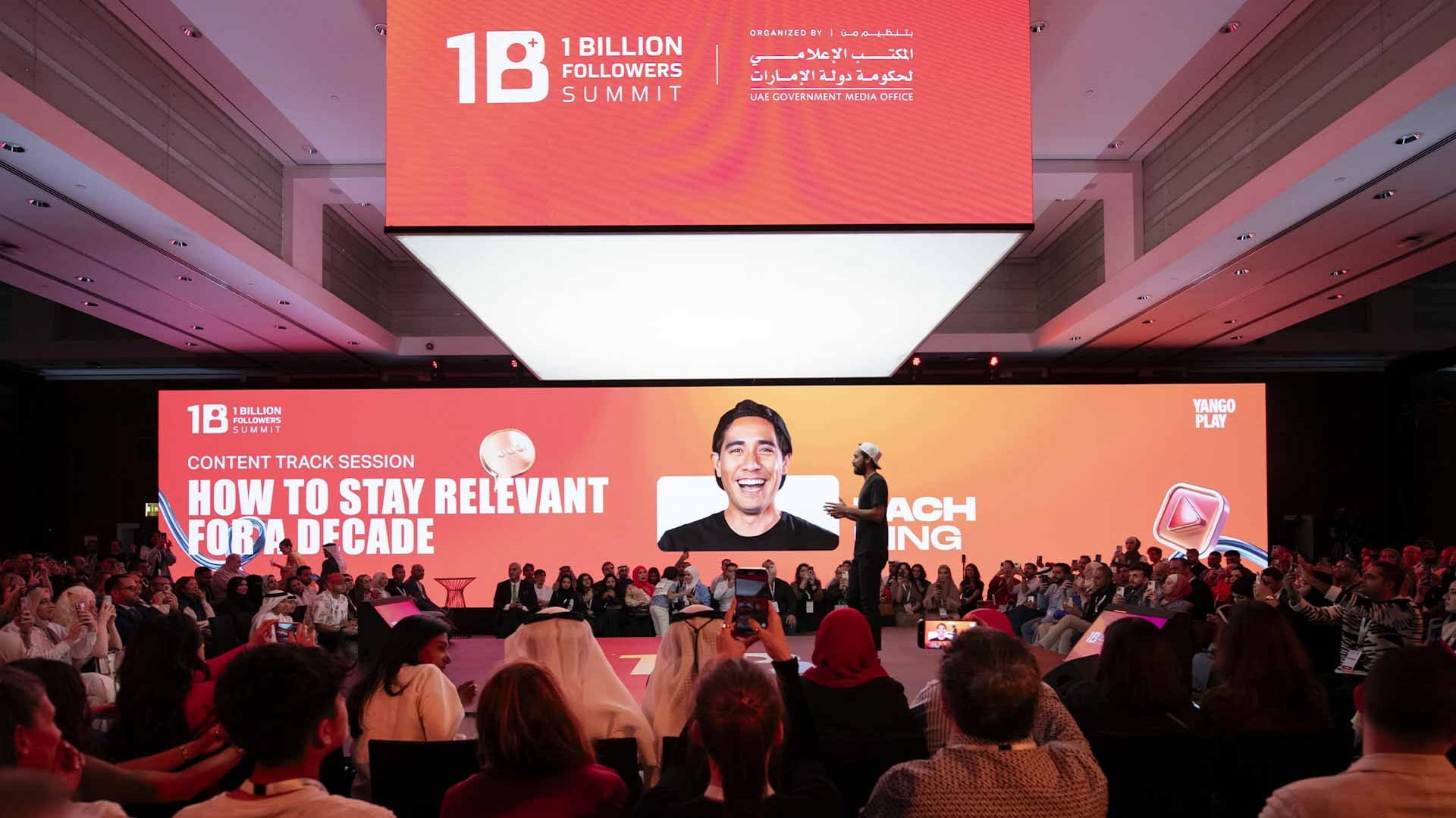 برعاية محمد بن راشد .. قمة المليار متابع تنطلق غداً 