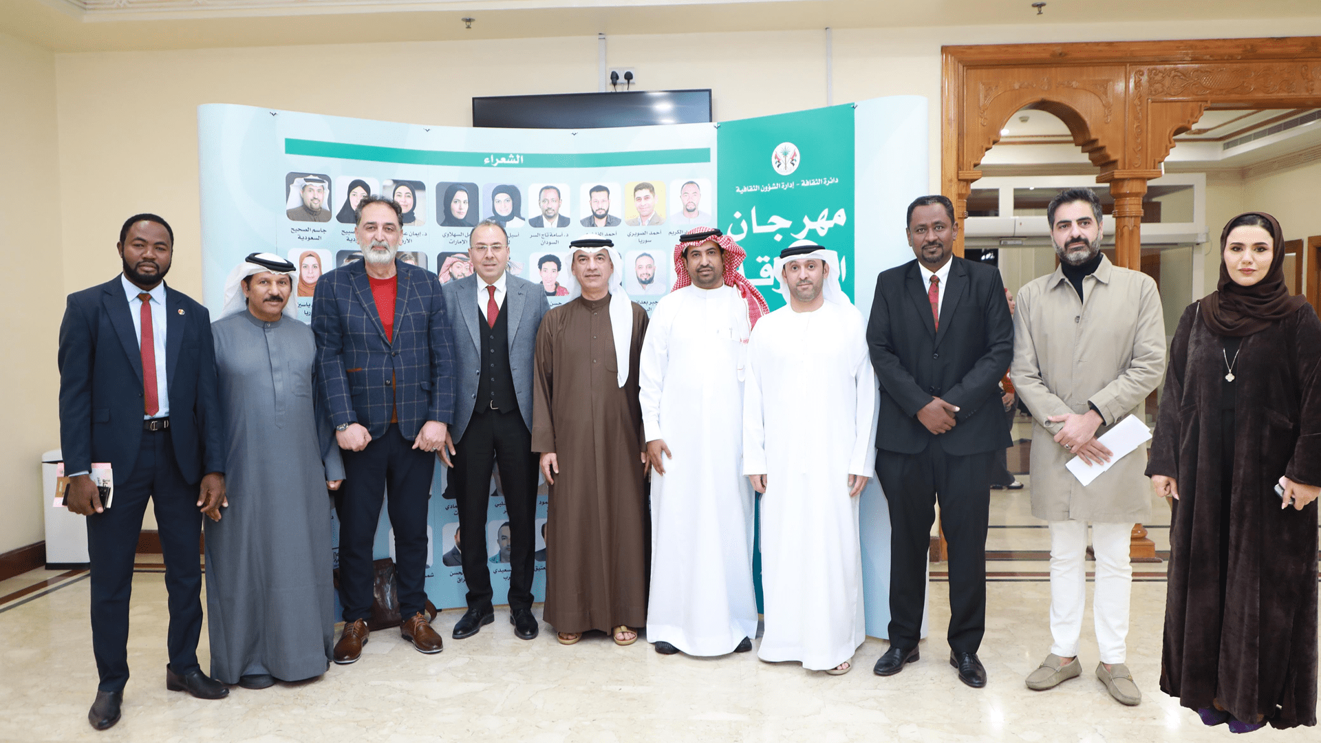 Fourth Arabic Poetry Evening celebrates beauty of poetic thought 