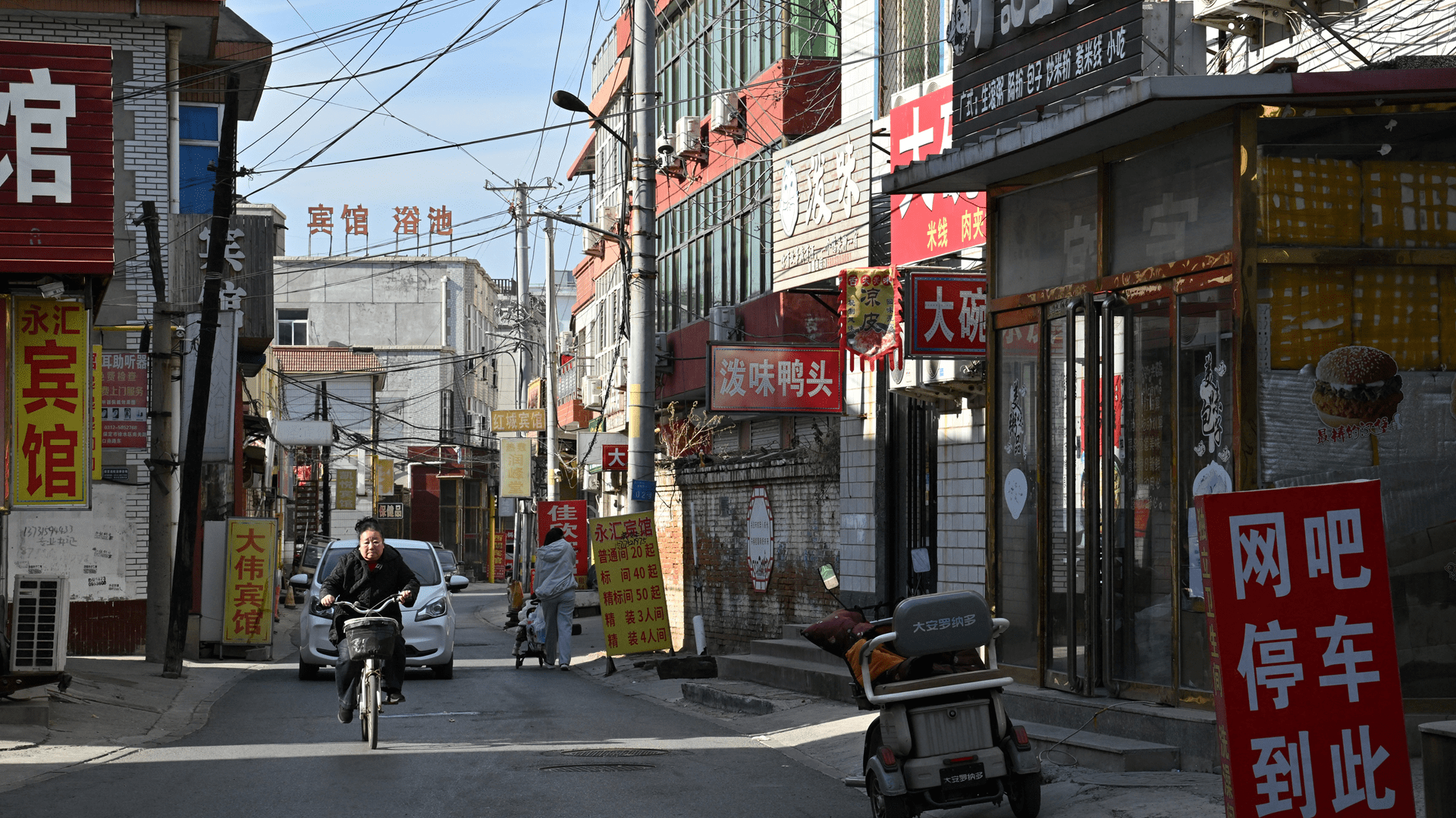 قرويون صينيون يفتقرون إلى التدفئة مع تراجع الدعم الحكومي للغاز