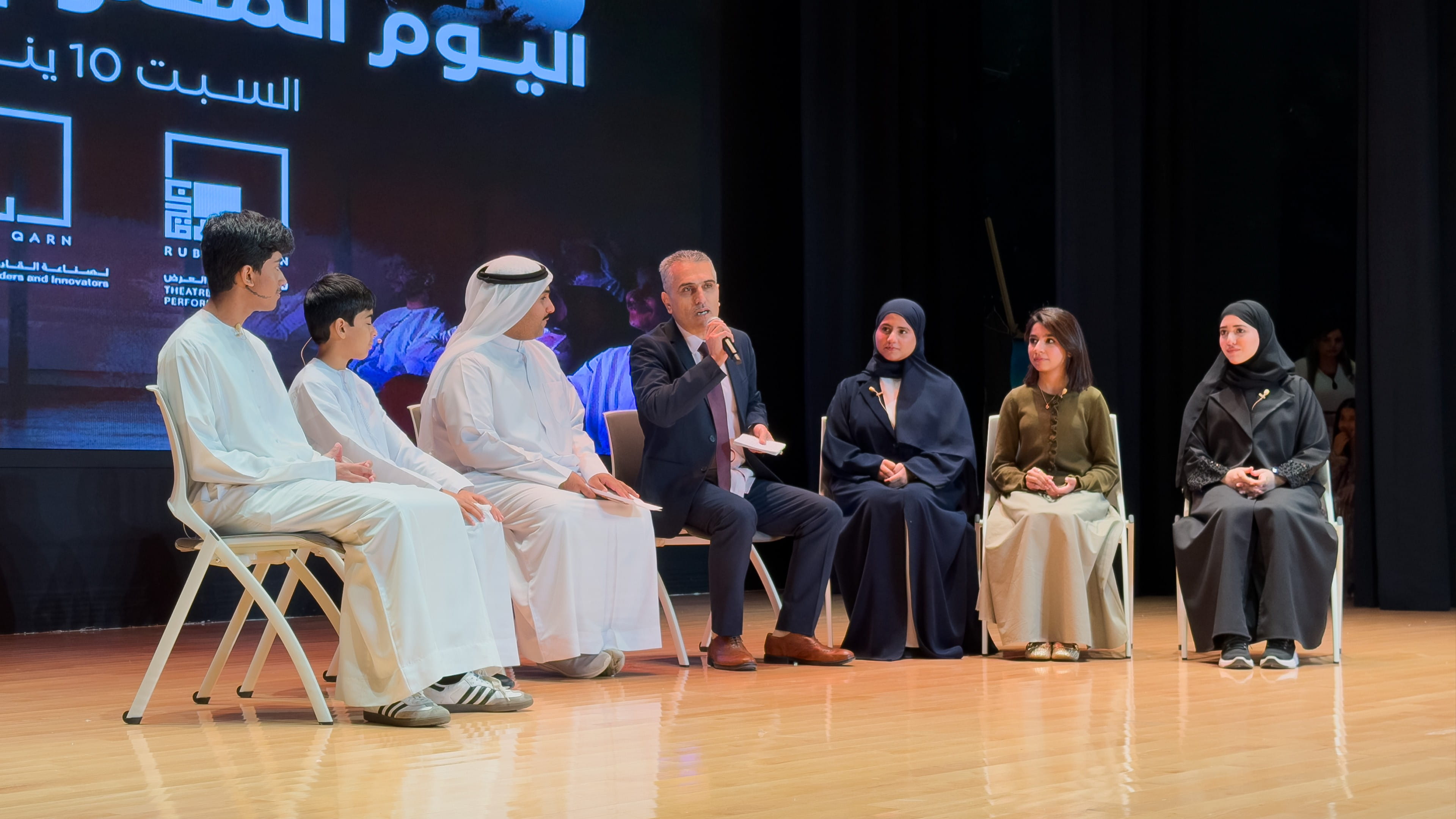 launch of the “Open Theatre Day” event 