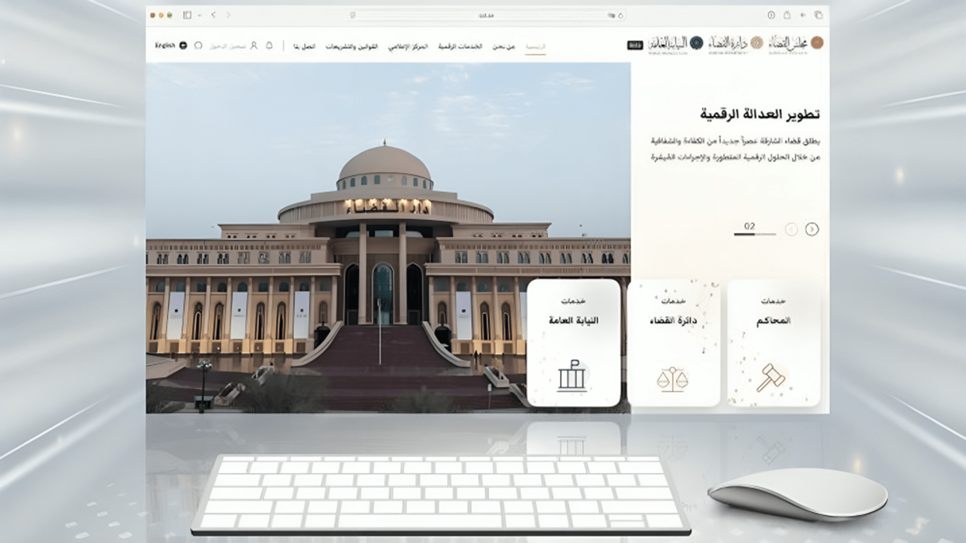 Sharjah launches digital platform for unified court services