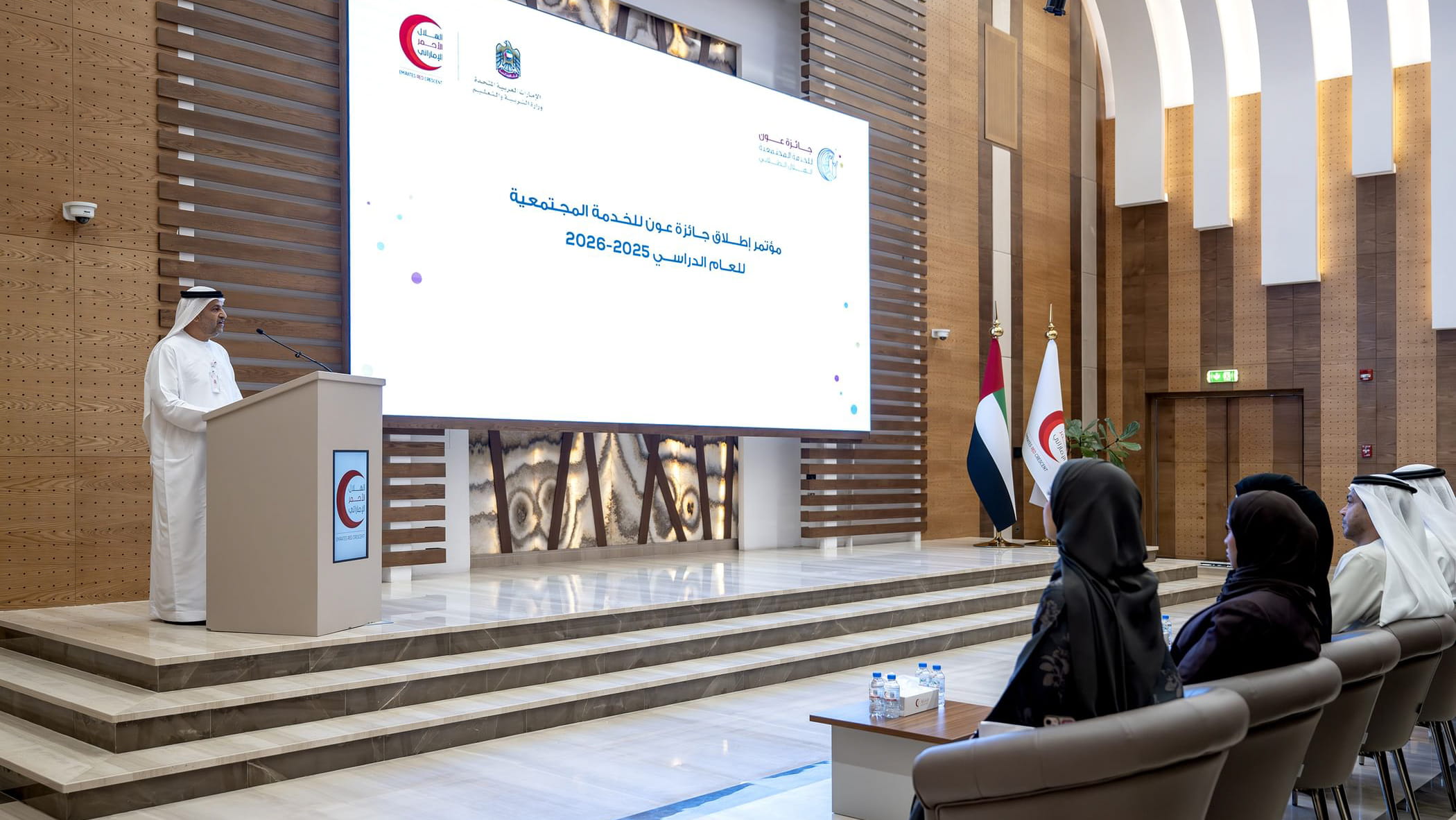 هيئة الهلال الأحمر الإماراتي تطلق جائزة "عون" للخدمة المجتمعية  