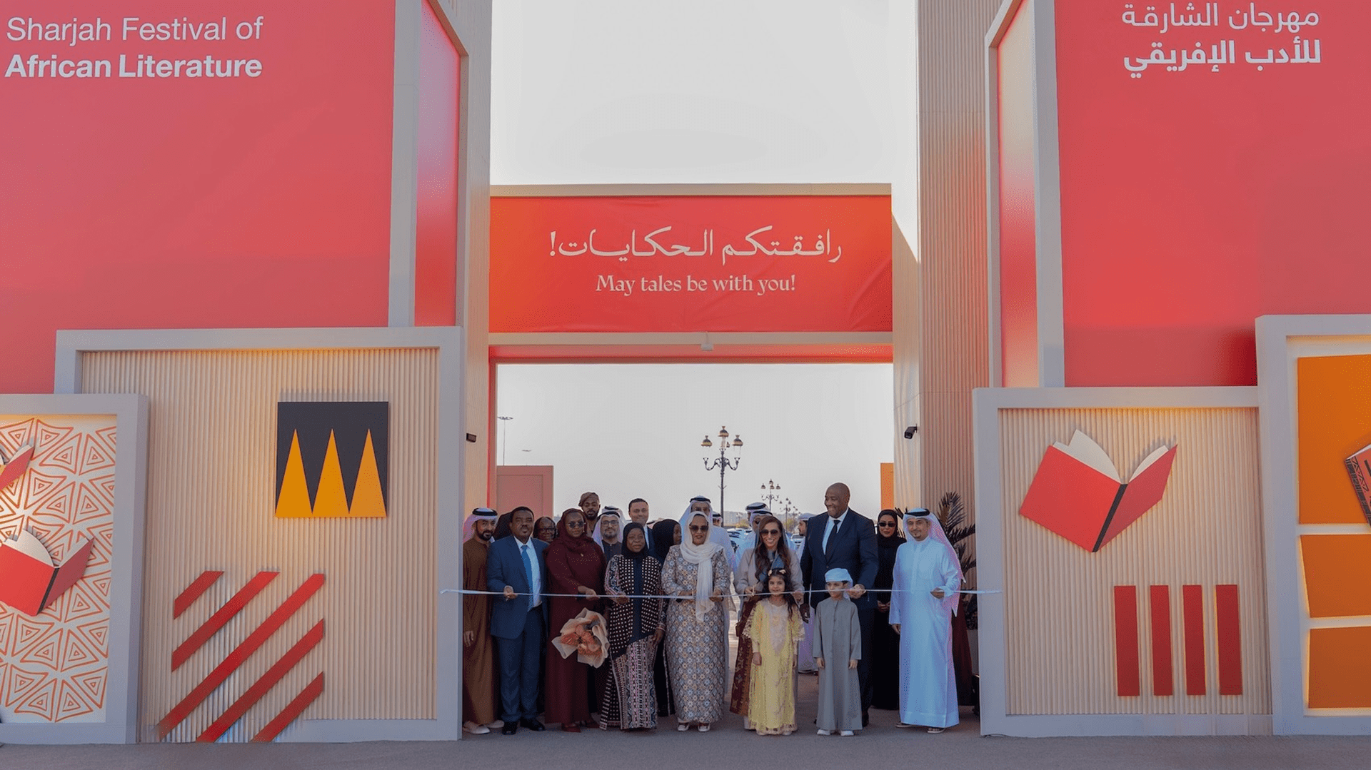 بدور القاسمي تفتتح مهرجان الشارقة للأدب الإفريقي وتكرم دانغاريمبغا 