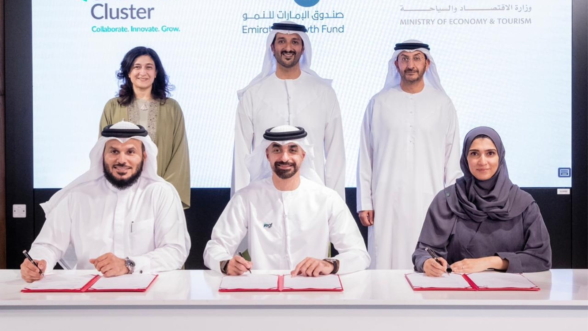 وزارة الاقتصاد والسياحة وصندوق الإمارات للنمو يوقعان مذكرة تفاهم 