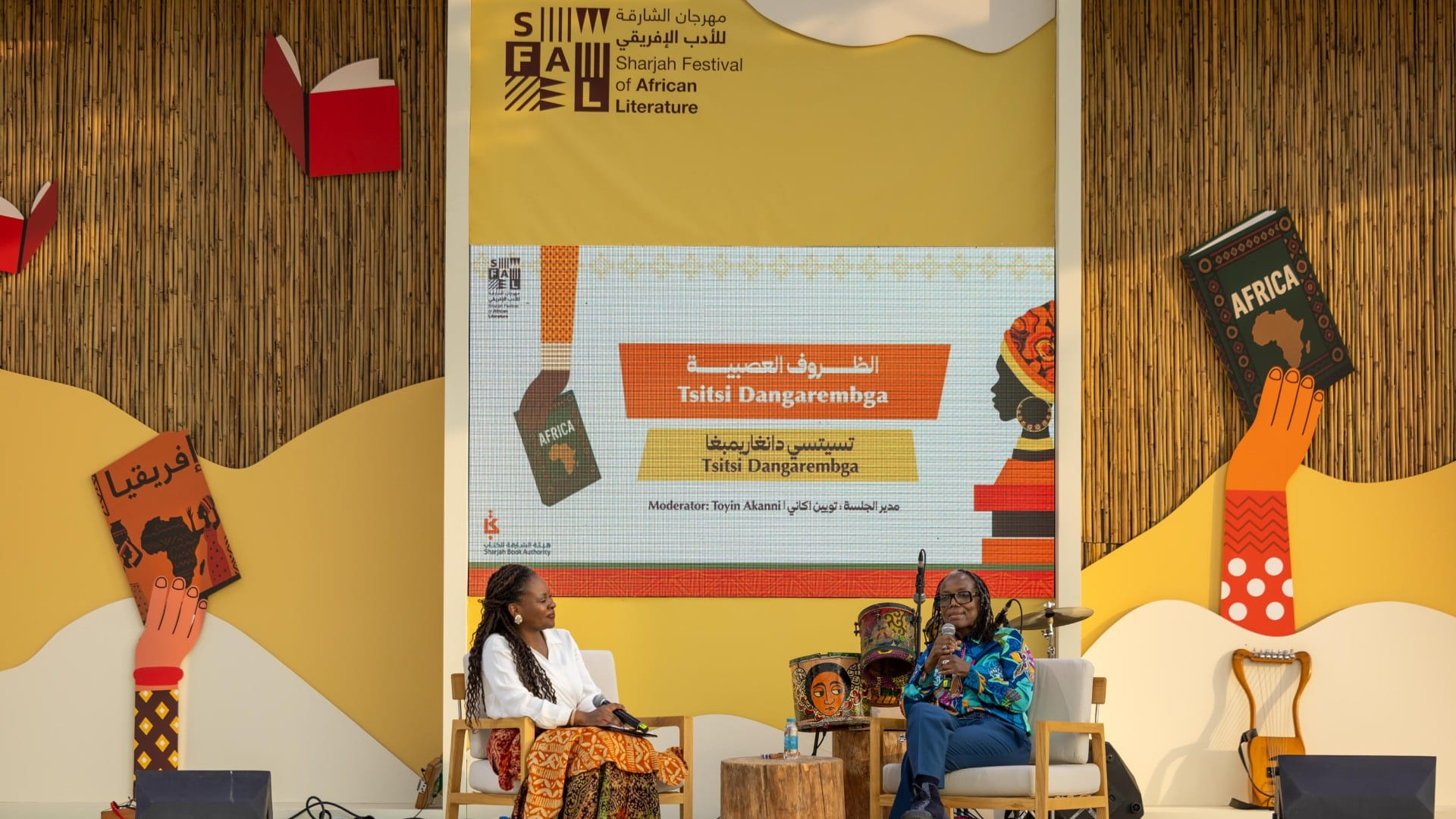 صورة بعنوان: دانغاريمبغا: التعليم والقراءة منحاني صوتي الأدبي القوي 