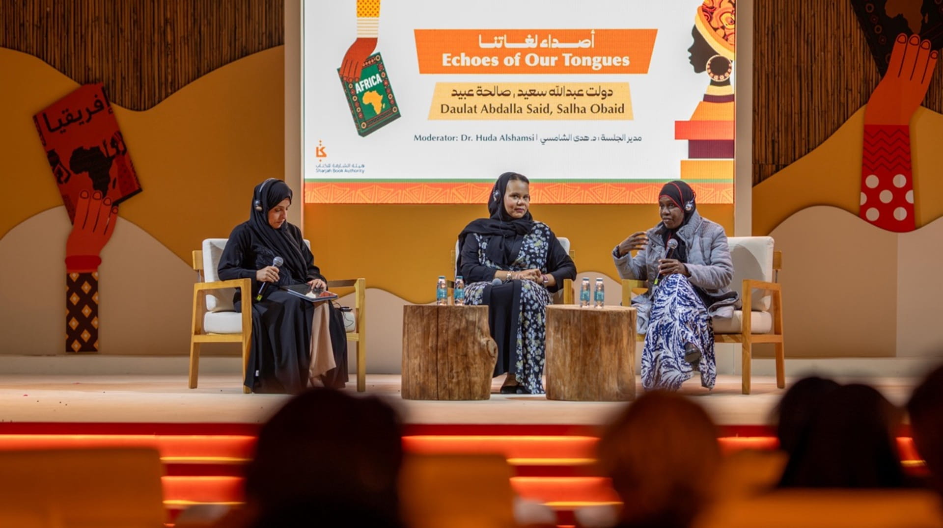 صورة بعنوان: مهرجان الشارقة للأدب الإفريقي 2026 يستعرض عبور القصص بين اللغات 