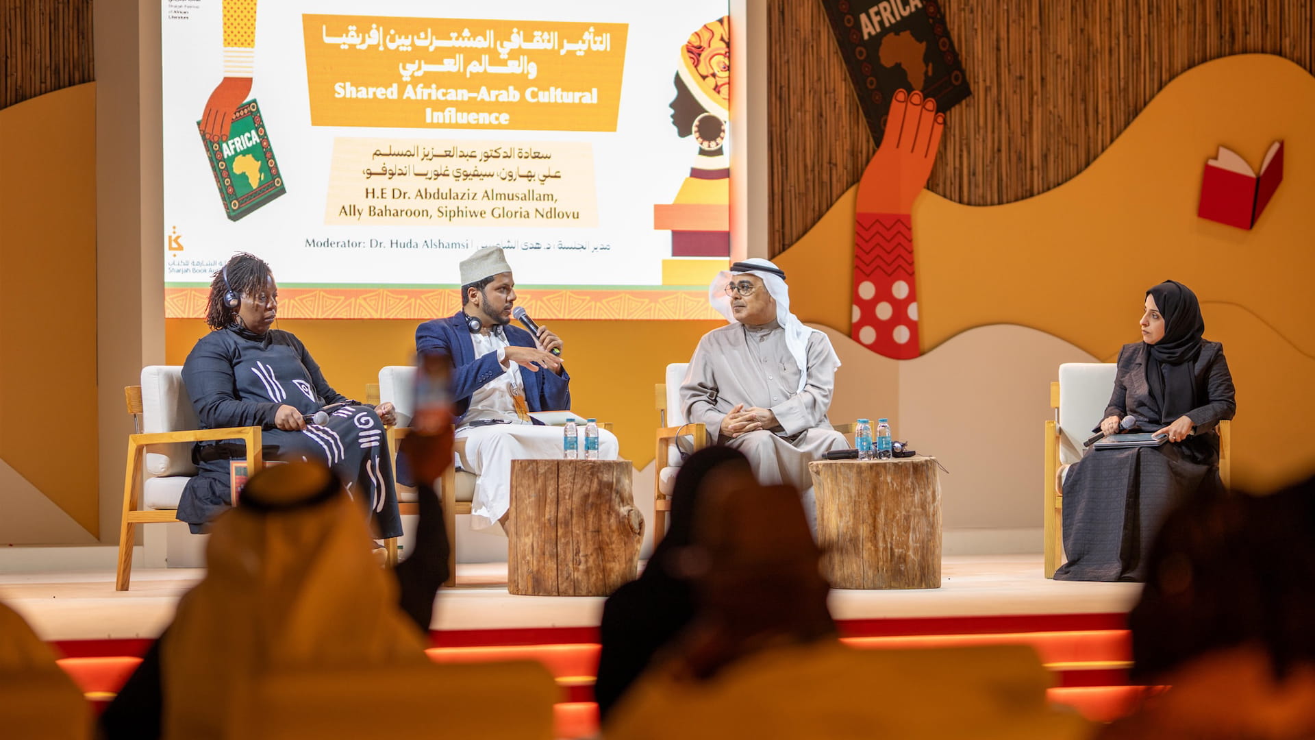 "الشارقة للأدب الإفريقي" يناقش جذور التبادل الثقافي 1 