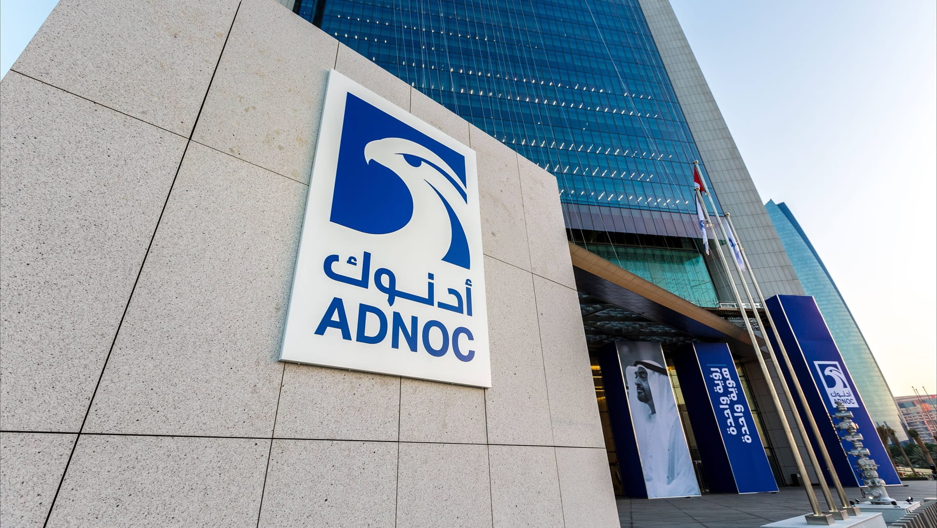 صورة بعنوان: "أدنوك" أول علامة إماراتية ضمن أفضل 100 عالمياً 