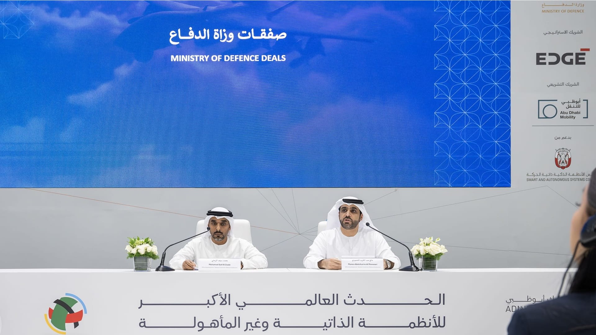 صورة بعنوان: 879 مليون درهم صفقات وزارة الدفاع في أول أيام "يومكس وسيمتكس 2026" 