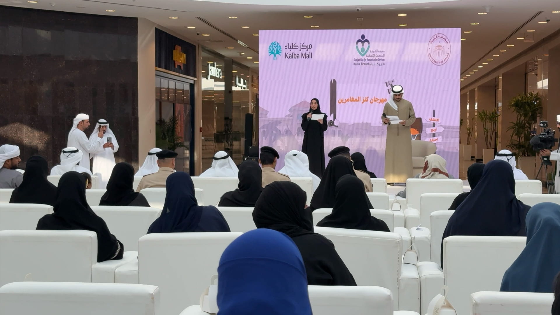 Haitham bin Saqr attends Adventures Festival in Kalba