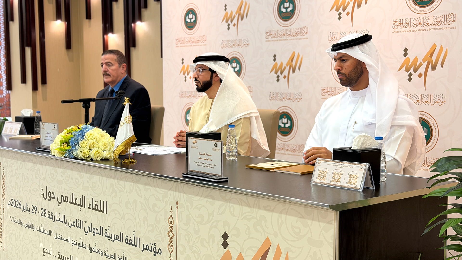 Sharjah to host 8th International Arabic Language Conference 