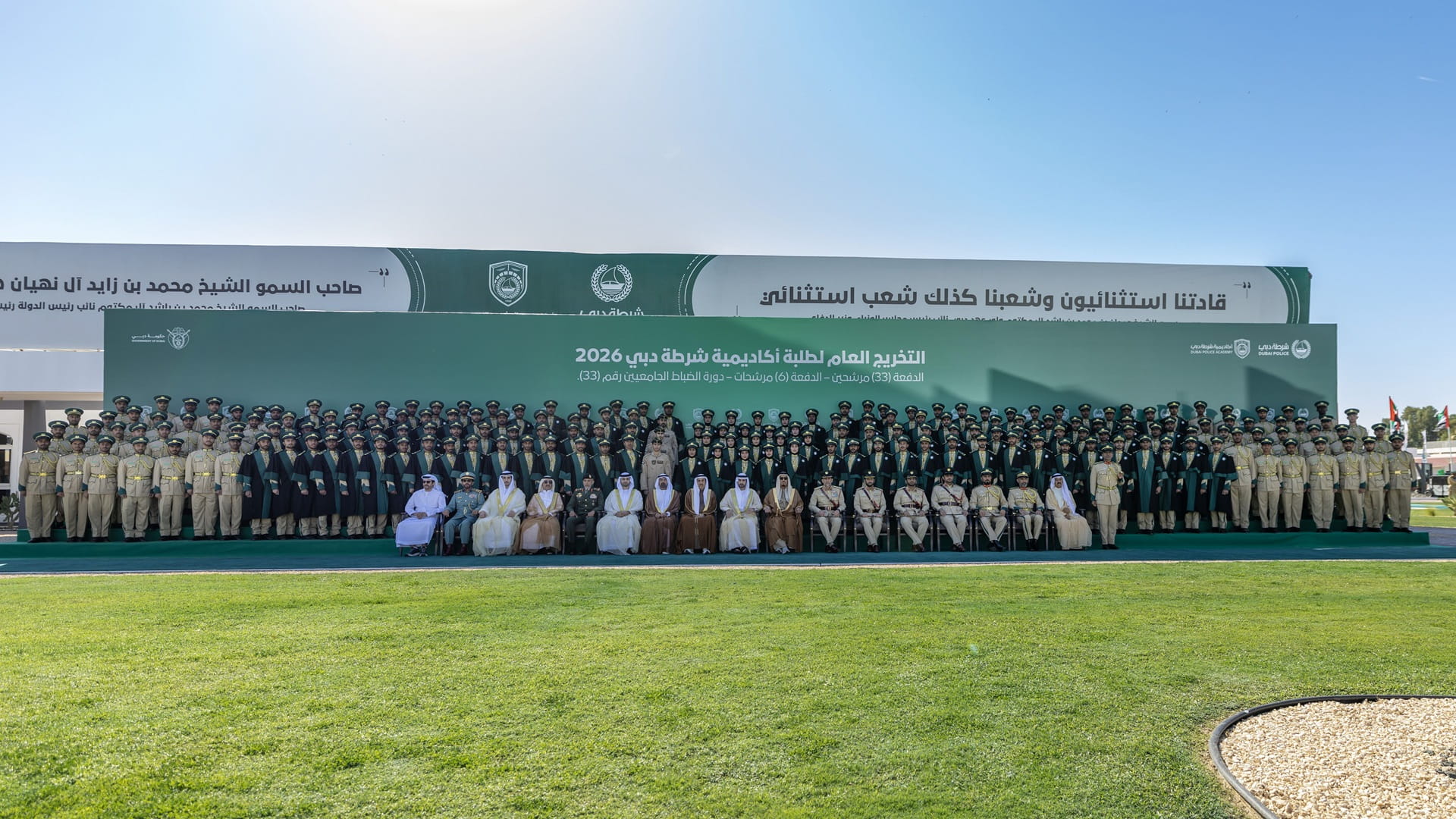 Dubai CP attends graduation ceremony at Dubai Police Academy