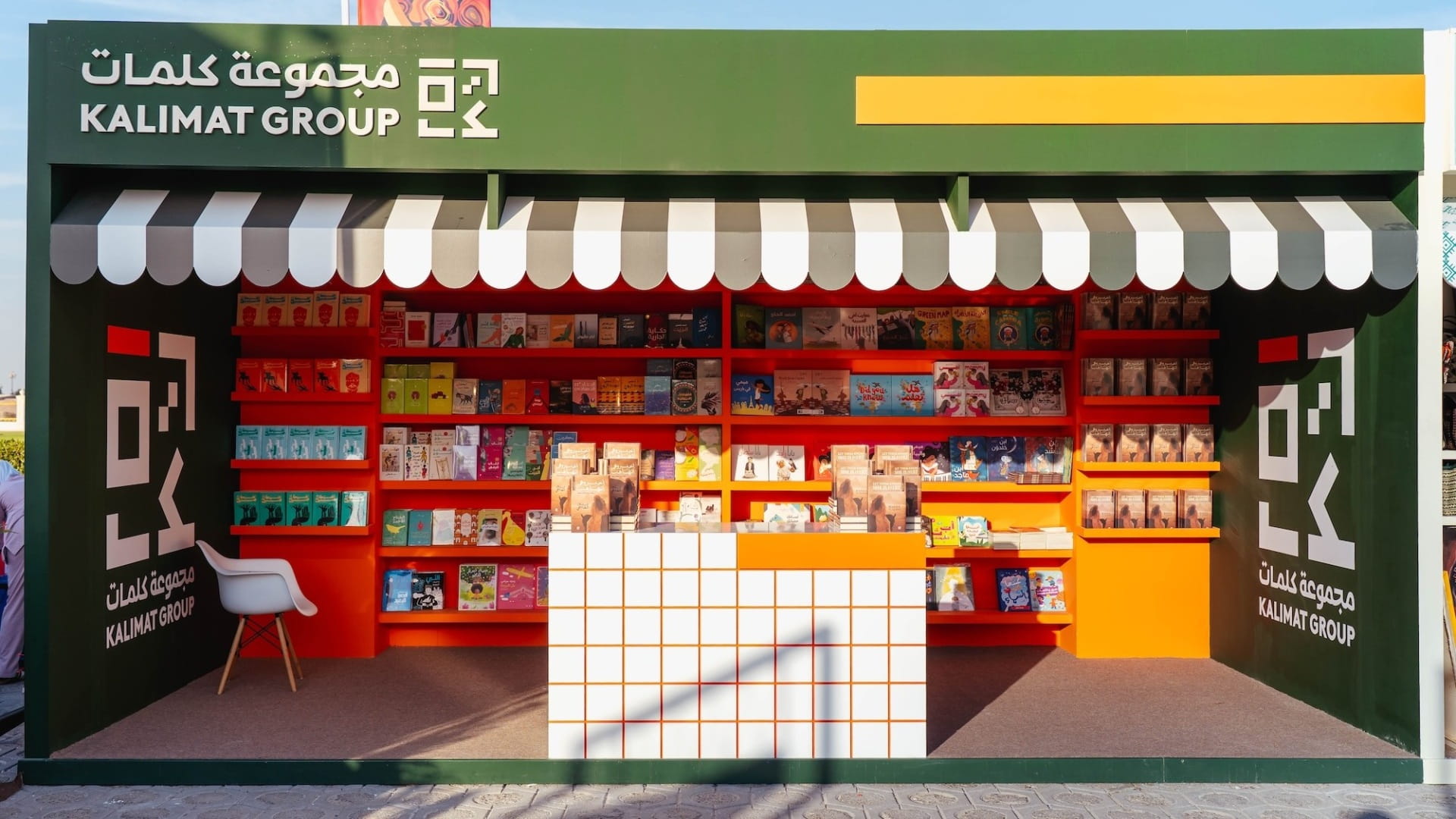 صورة بعنوان: "مجموعة كلمات" تختتم مشاركتها في مهرجان الشارقة للأدب الإفريقي 