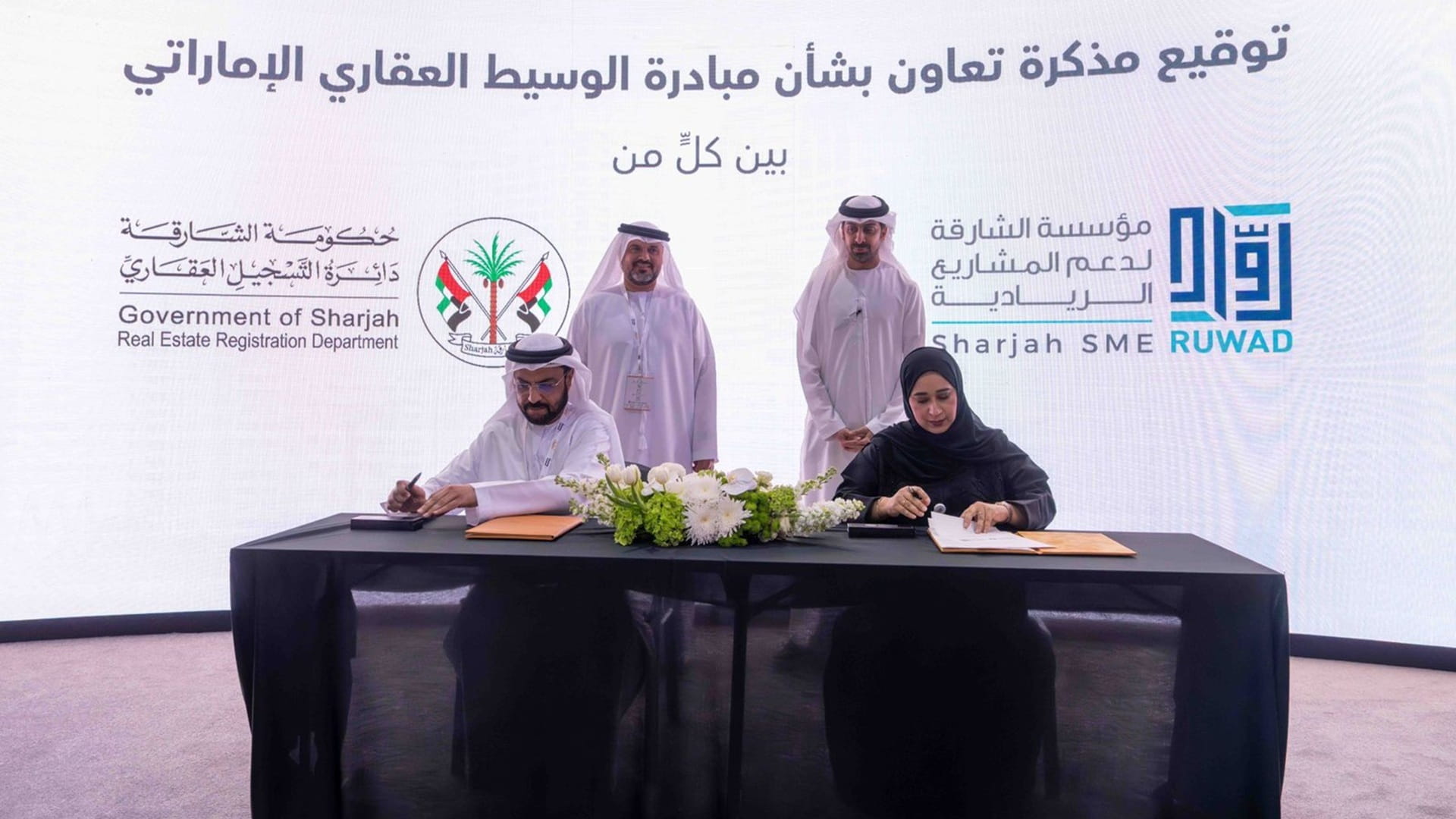 Sharjah Real Estate and Ruwad sign memorandum of cooperation 