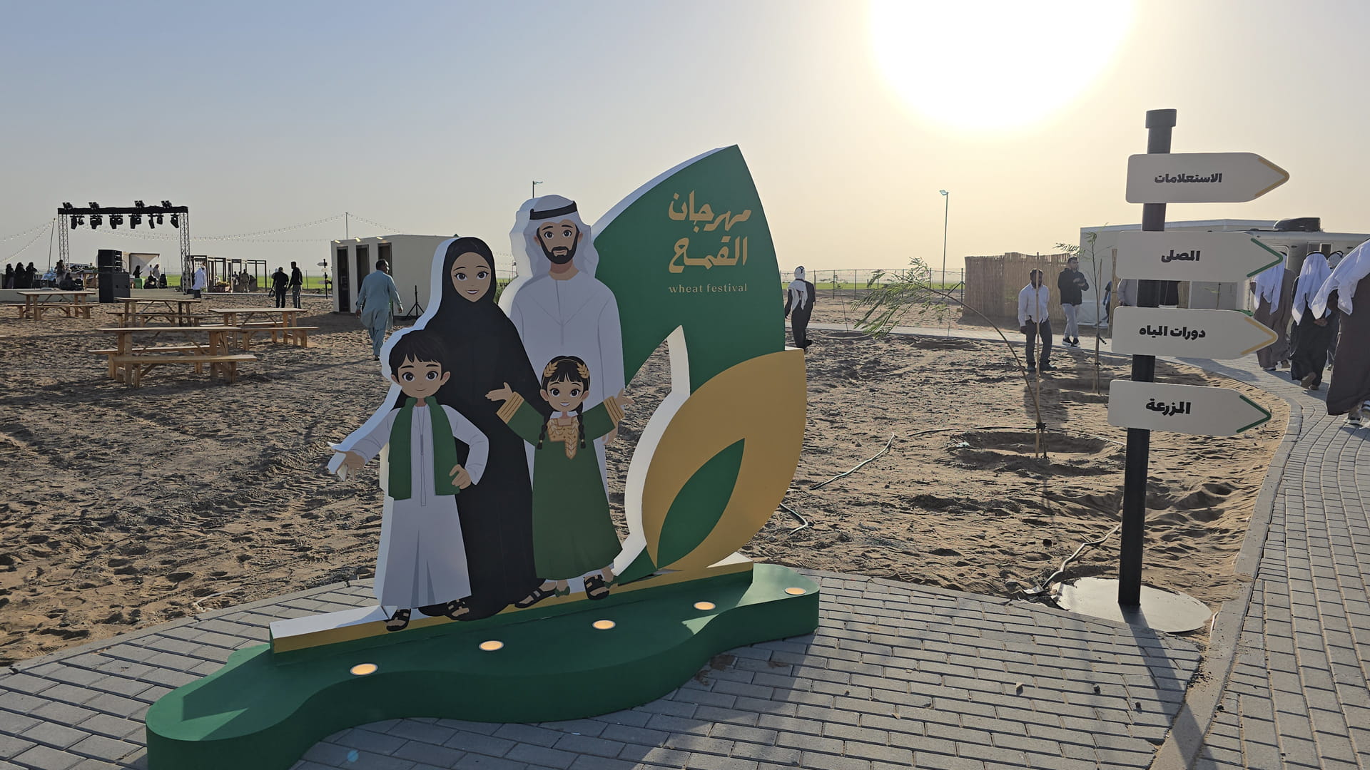 Wheat Festival opens to visitors in a new design