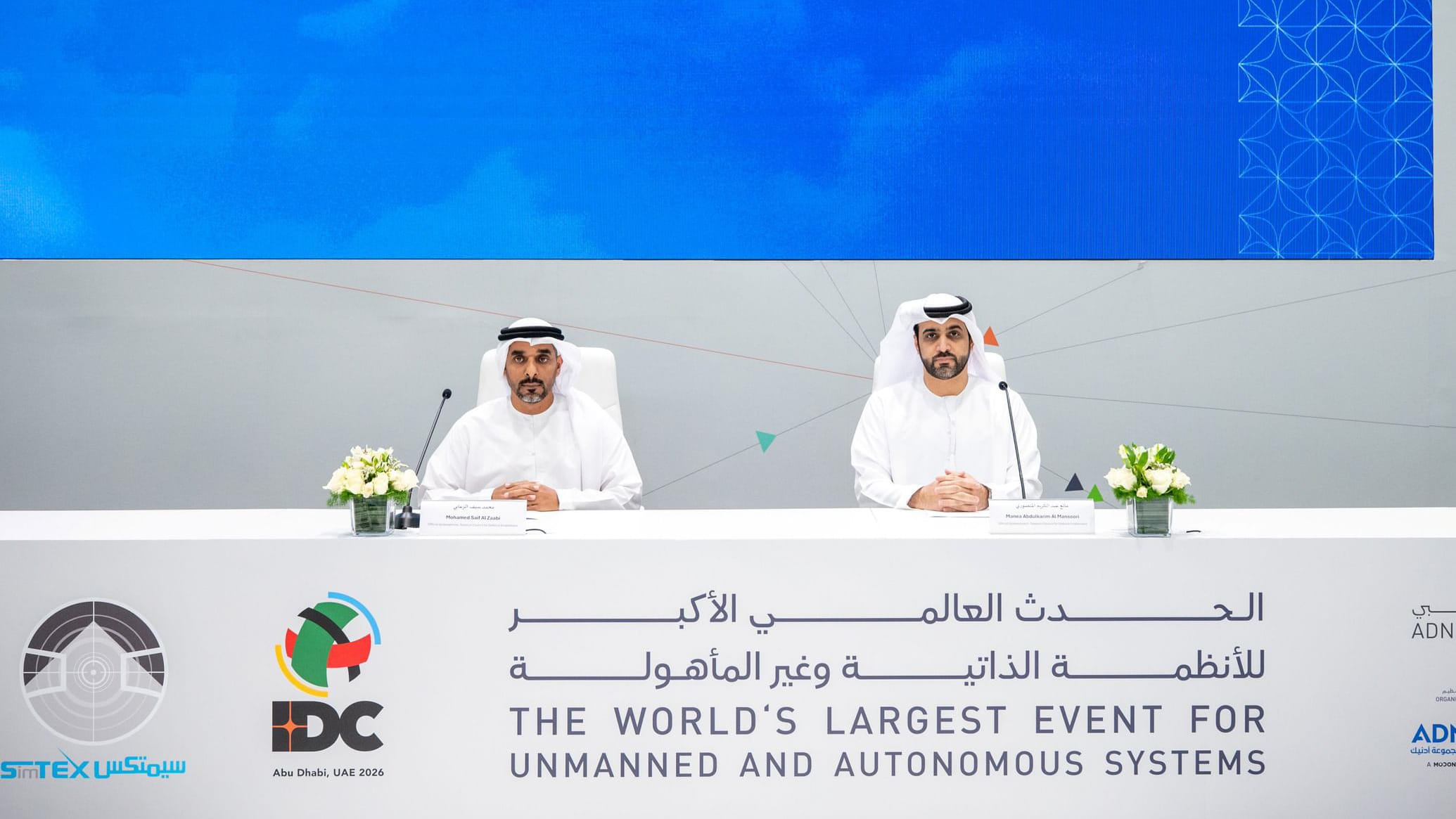 "توازن": 3.6 مليار درهم إجمالي الصفقات في معرضي يومكس وسيمتكس 