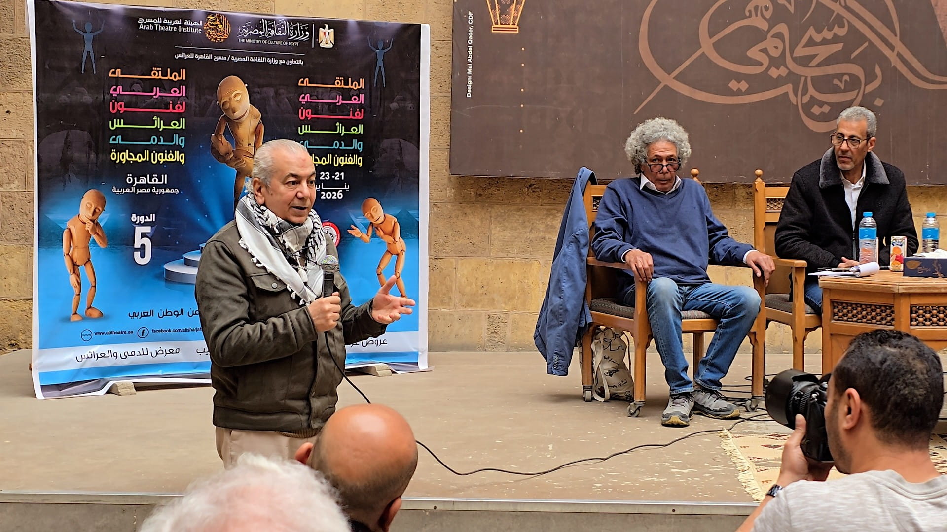 Arab Puppet Arts Forum concludes fifth session in Cairo 