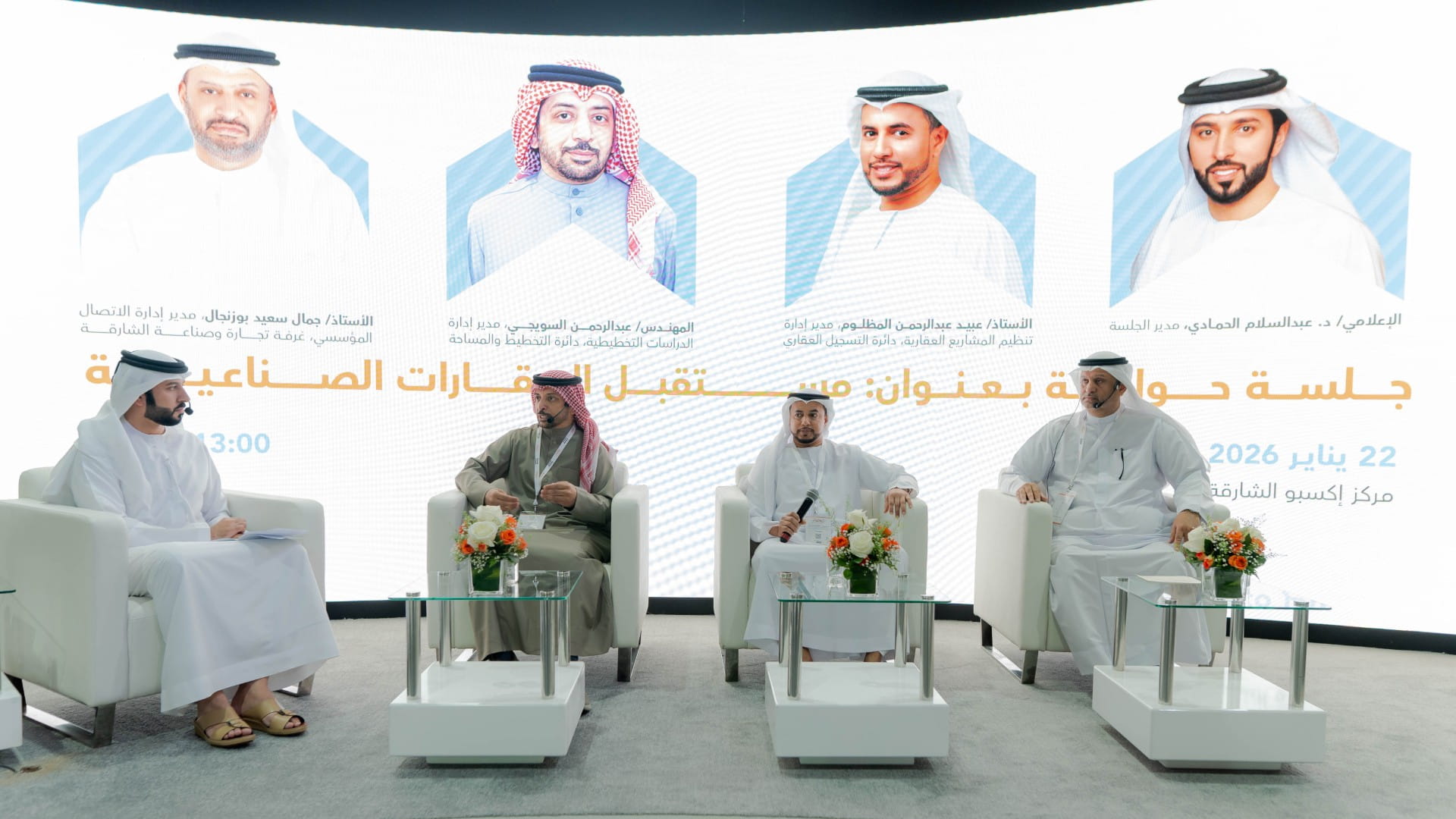 Sharjah's industrial real estate market to reach AED 9.24 billion 