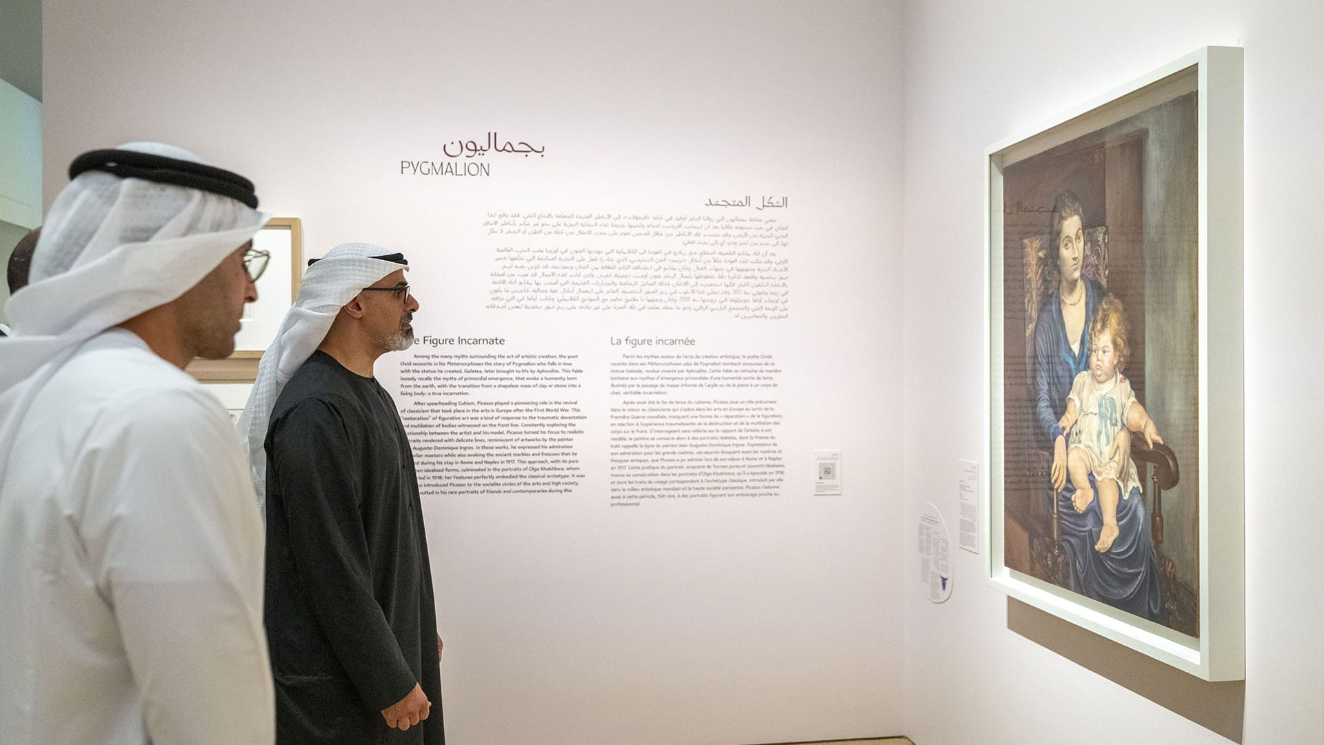 Khaled bin Mohamed bin Zayed visits Louvre Abu Dhabi Exhibitions