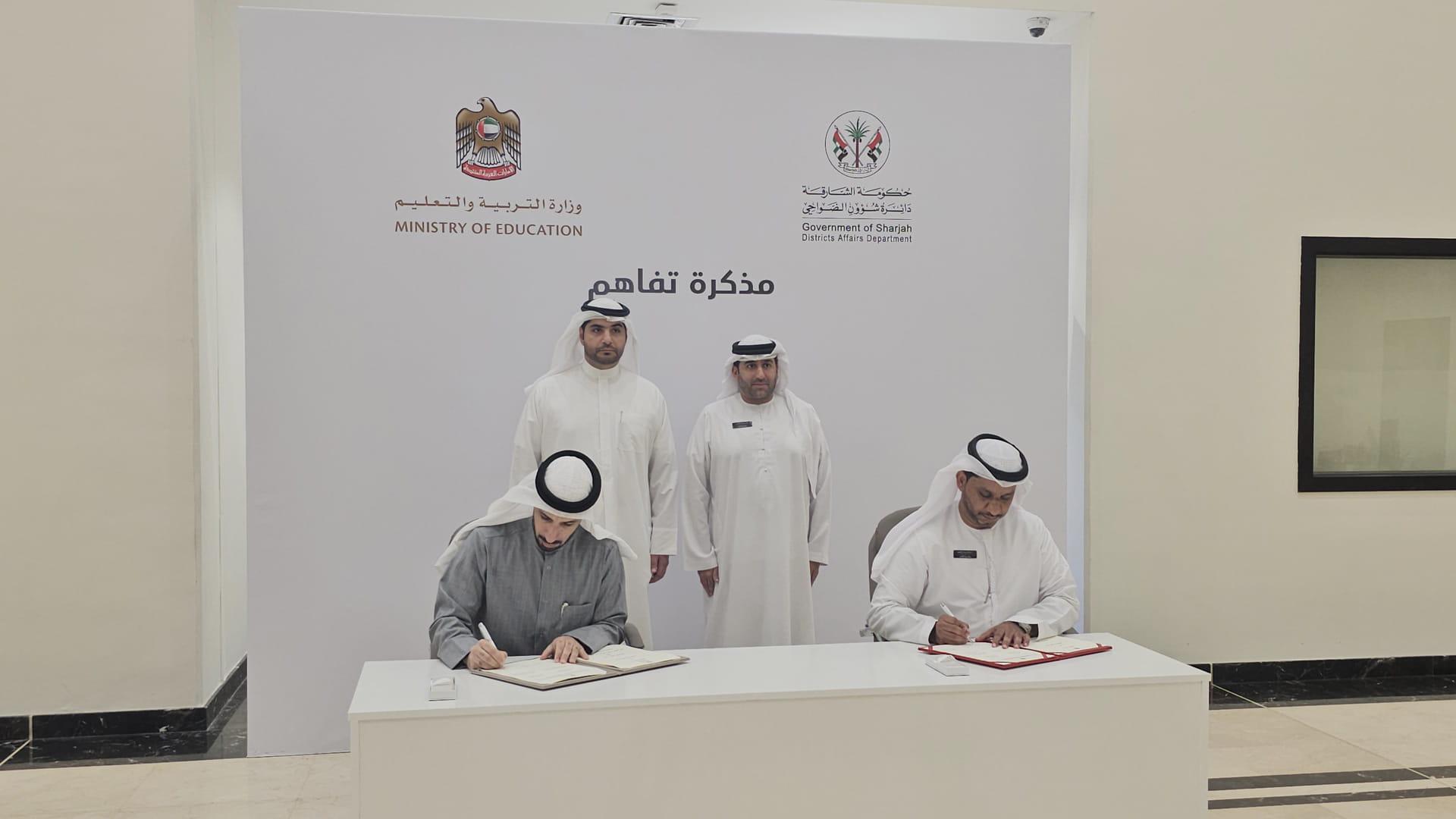 MoU strengthens partnership via parent councils