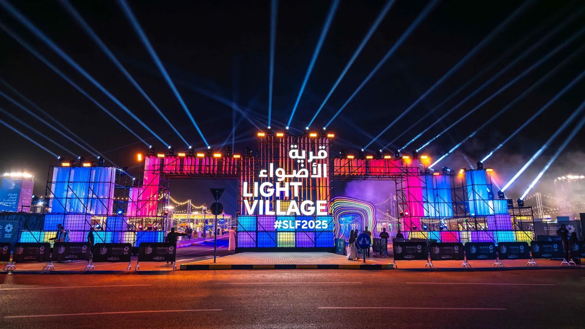 Light Village opens on Thursday with light installations 
