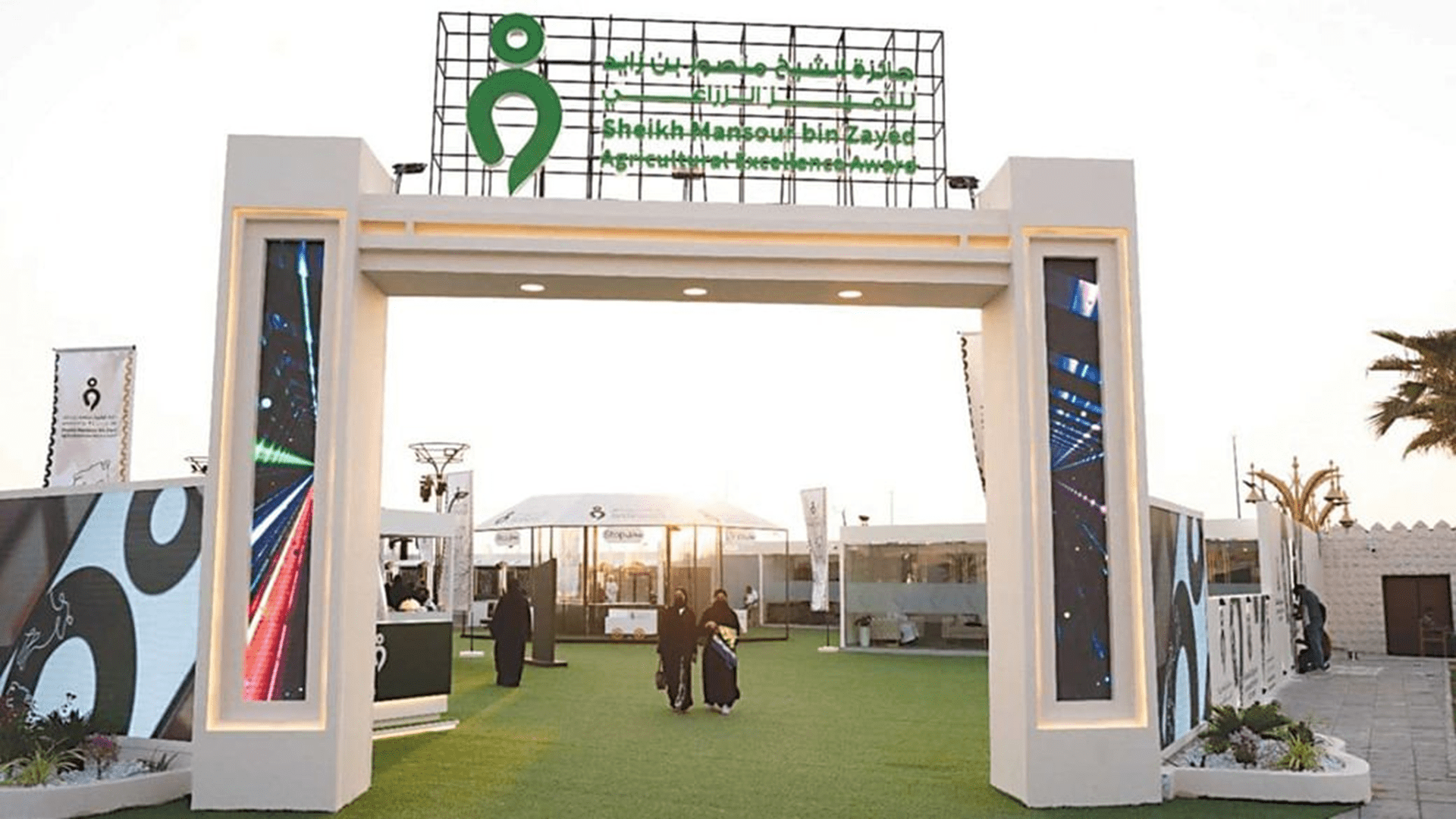 صورة بعنوان: جائزة منصور بن زايد للتميز الزراعي تحتفي بالأخوةالإماراتيةالكويتية 